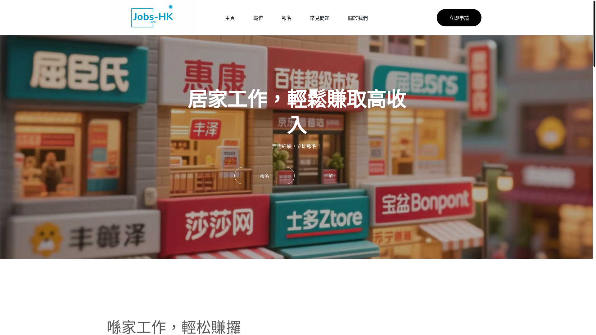website screenshot of https://alliance-spark.online/