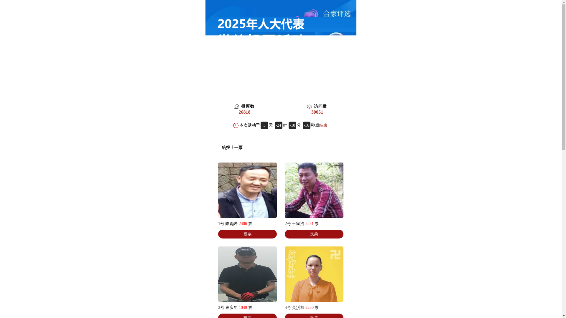 website screenshot of https://bdavs.shop/