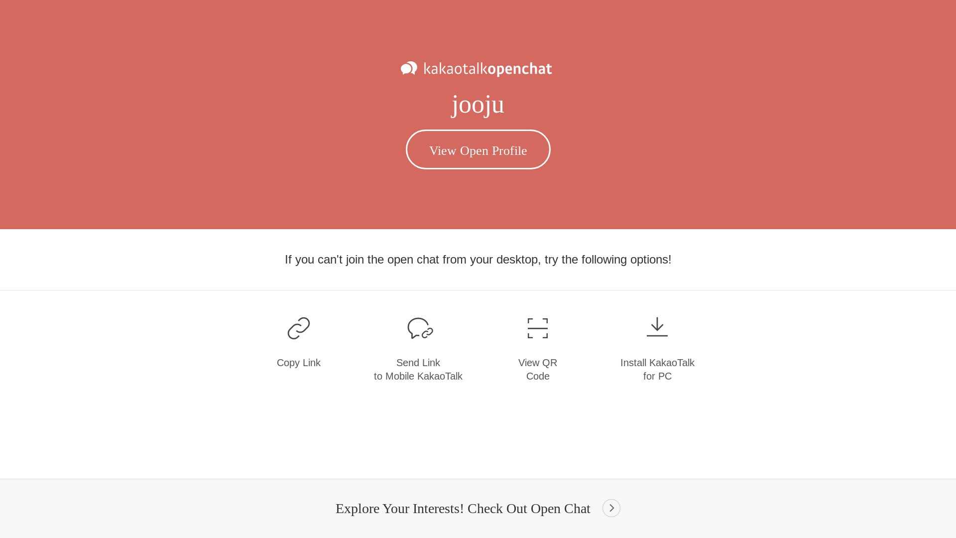 website screenshot of https://open.kakao.com/o/sI2tEr0f