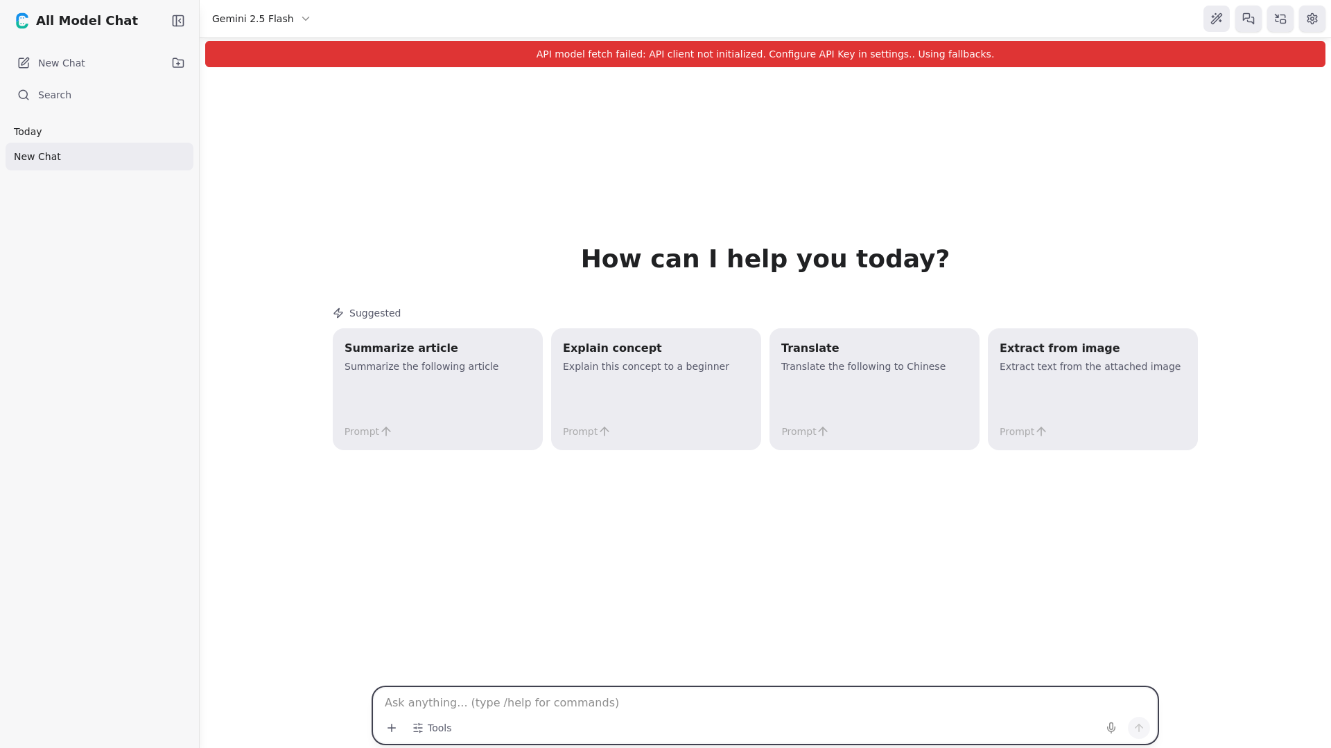 website screenshot of https://all-model-chat-5wg.pages.dev/