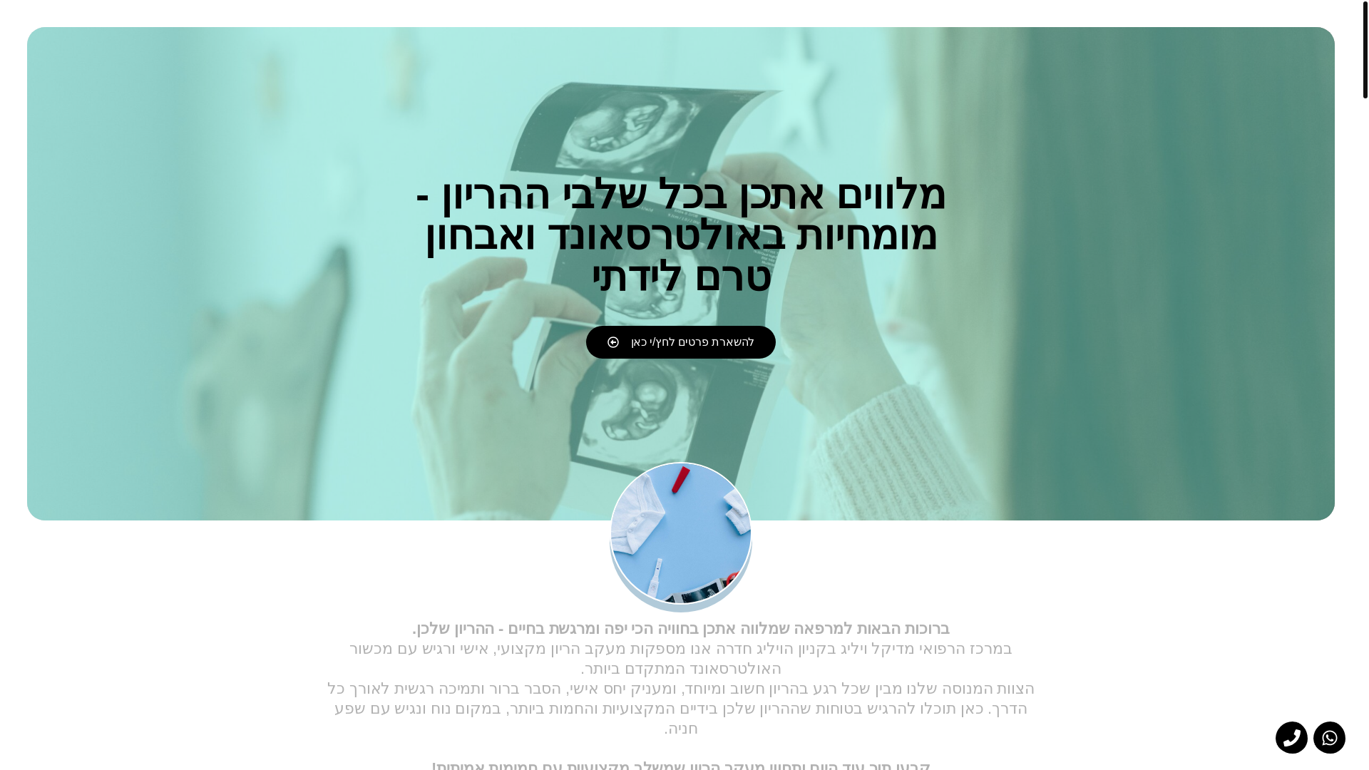 website screenshot of https://drluchila.com/