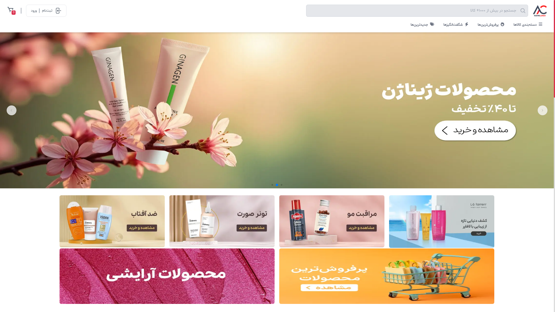 website screenshot of https://nouranland.ir/