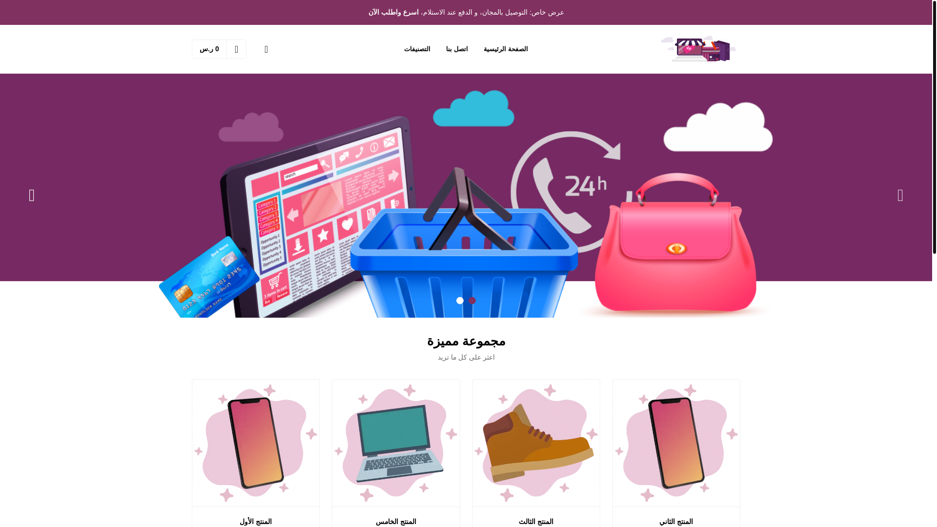 website screenshot of https://echarashop.com/