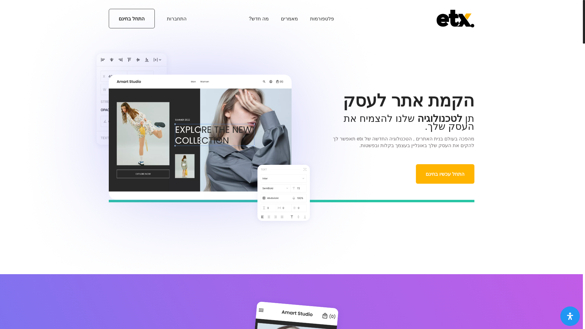 website screenshot of https://yam-binyan.com/