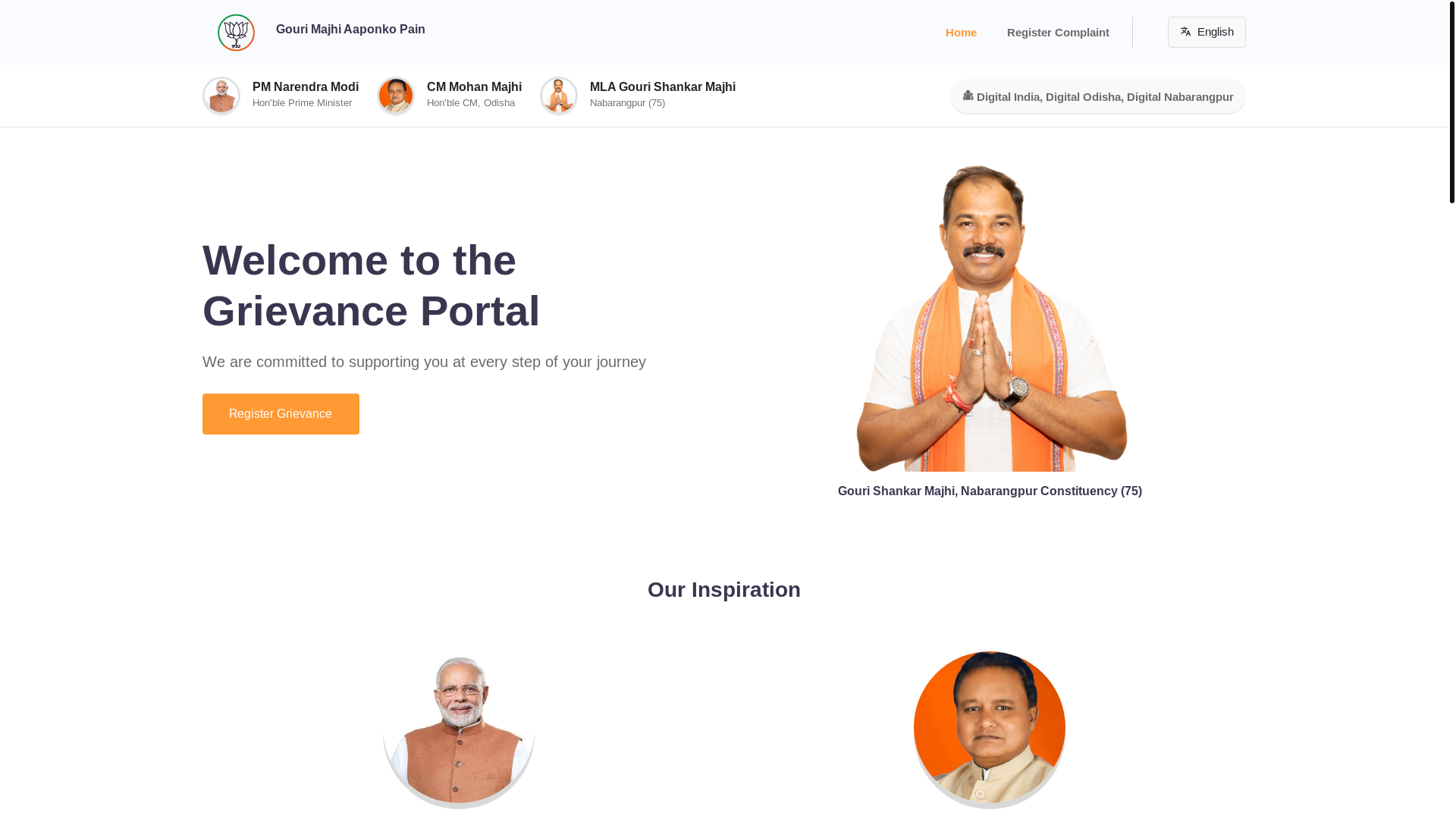website screenshot of https://gourimajhiapp.org/