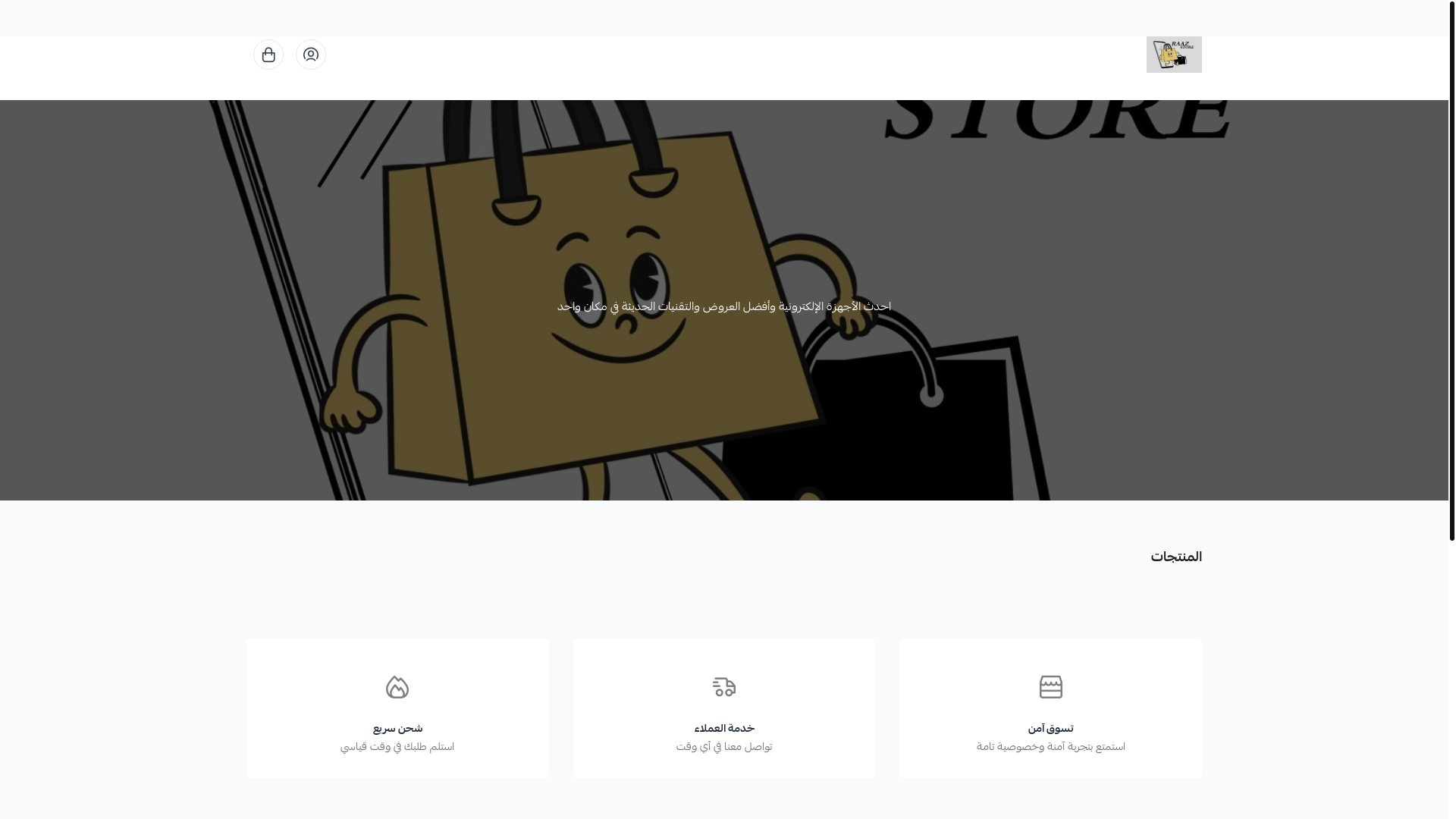 website screenshot of https://raazstores.com/