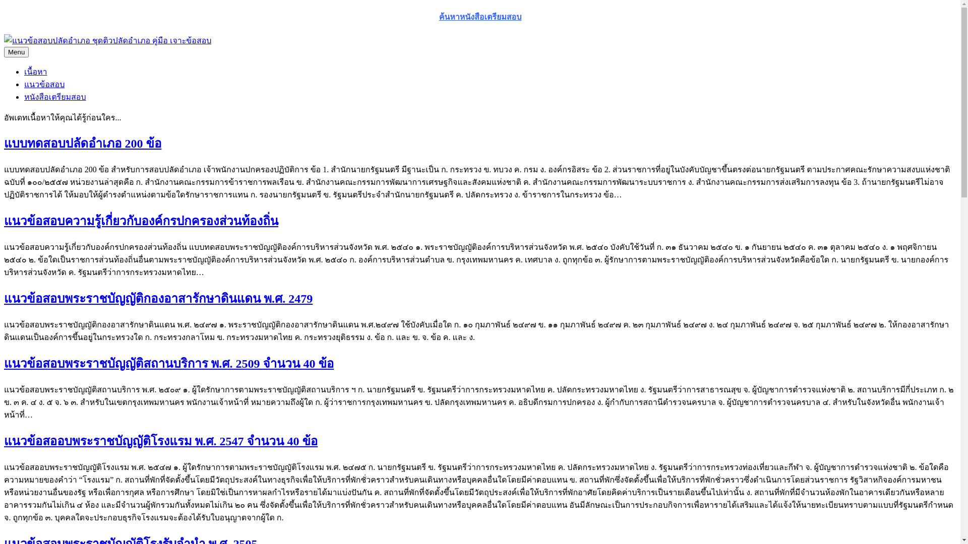 website screenshot of https://palad.pages.dev/