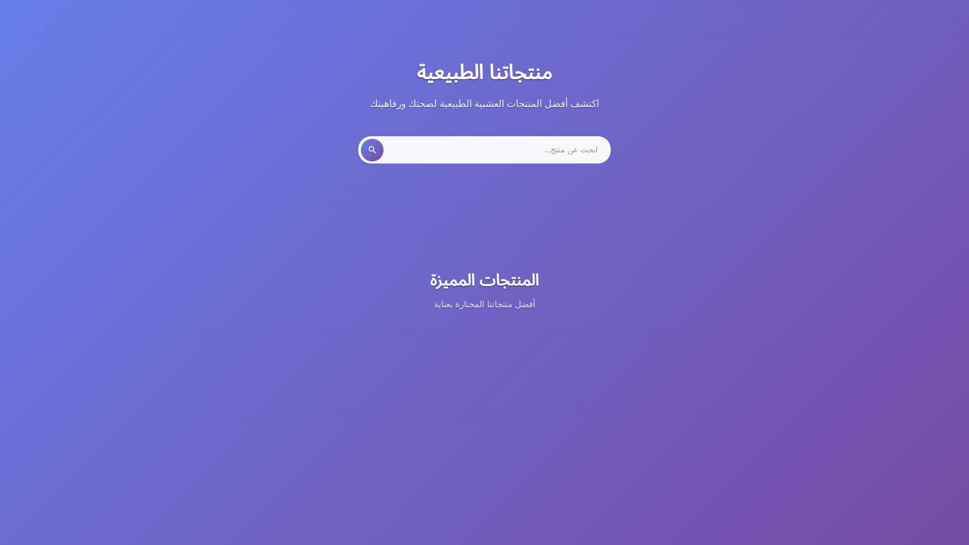 website screenshot of https://a3shab1.com/