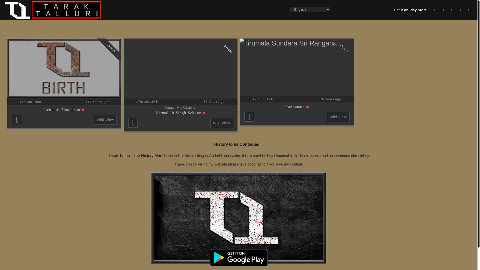 website screenshot of https://taraktalluri.shop/