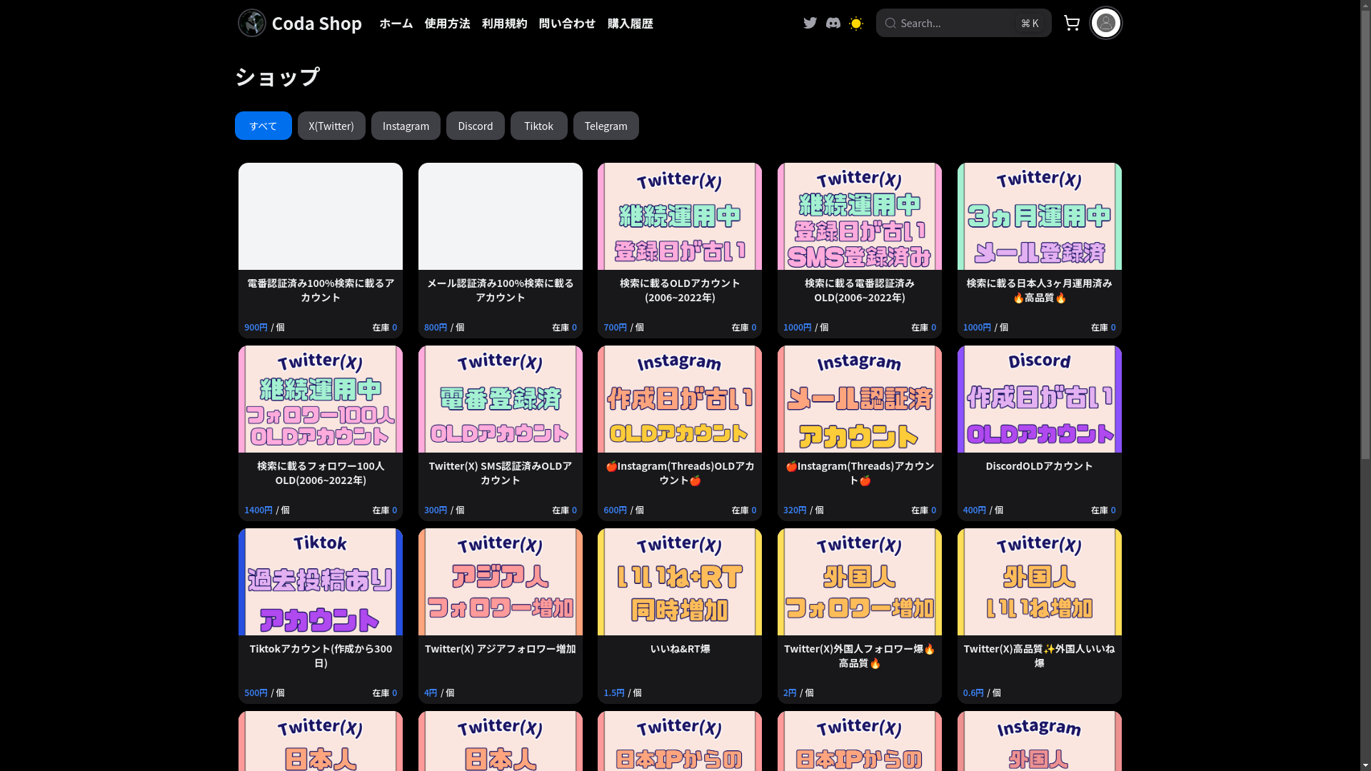 website screenshot of https://live-fl.cc/