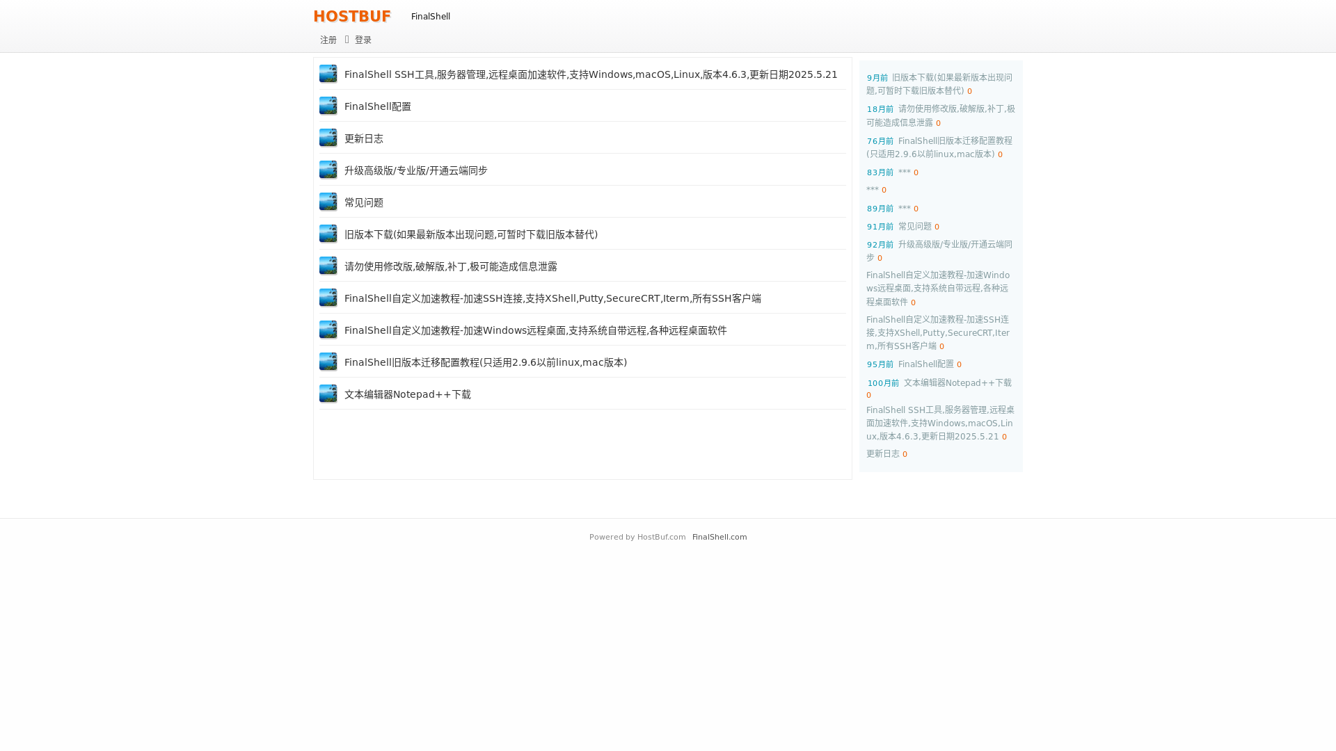 website screenshot of https://hostbuf.com