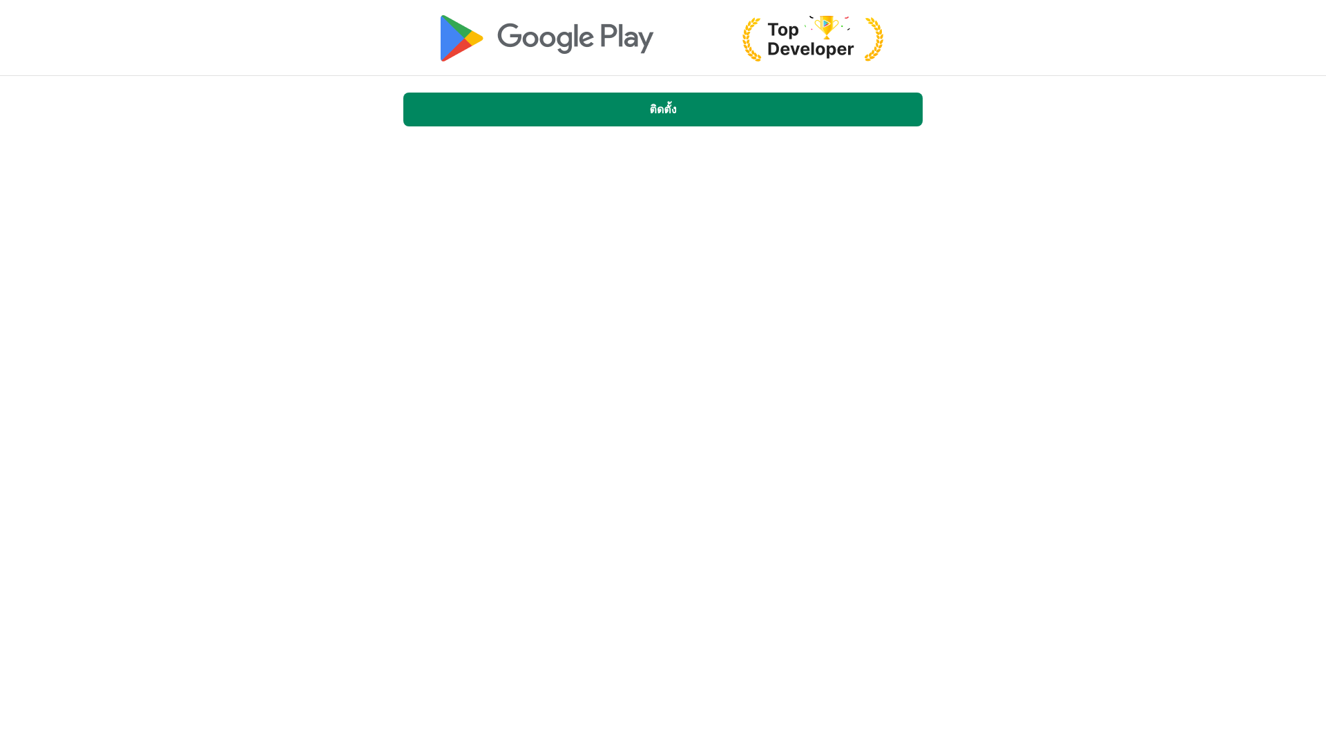 website screenshot of https://i-cef.pages.dev/