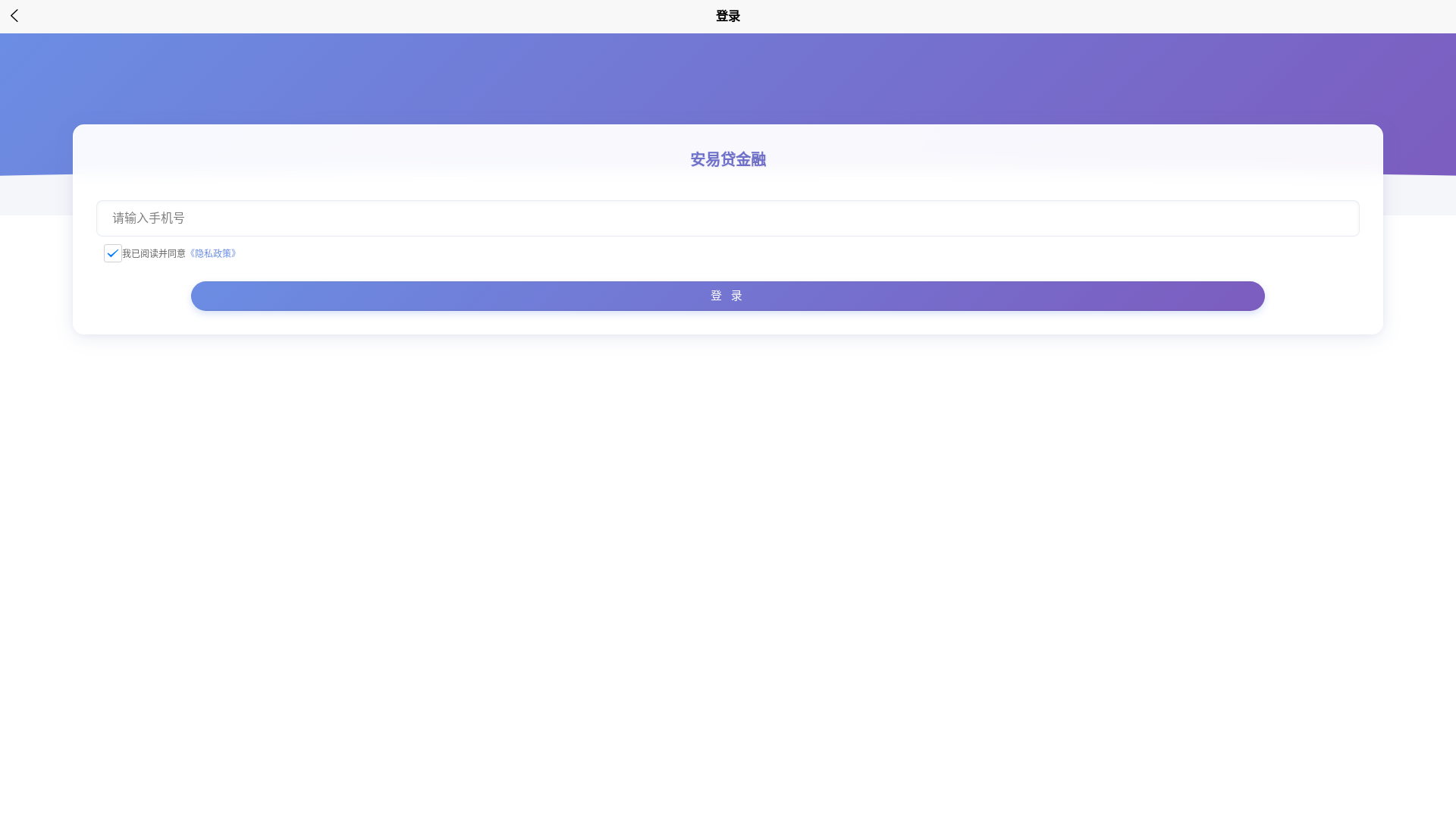 website screenshot of https://xn--a-u48a86uj7c3snz92d.top/