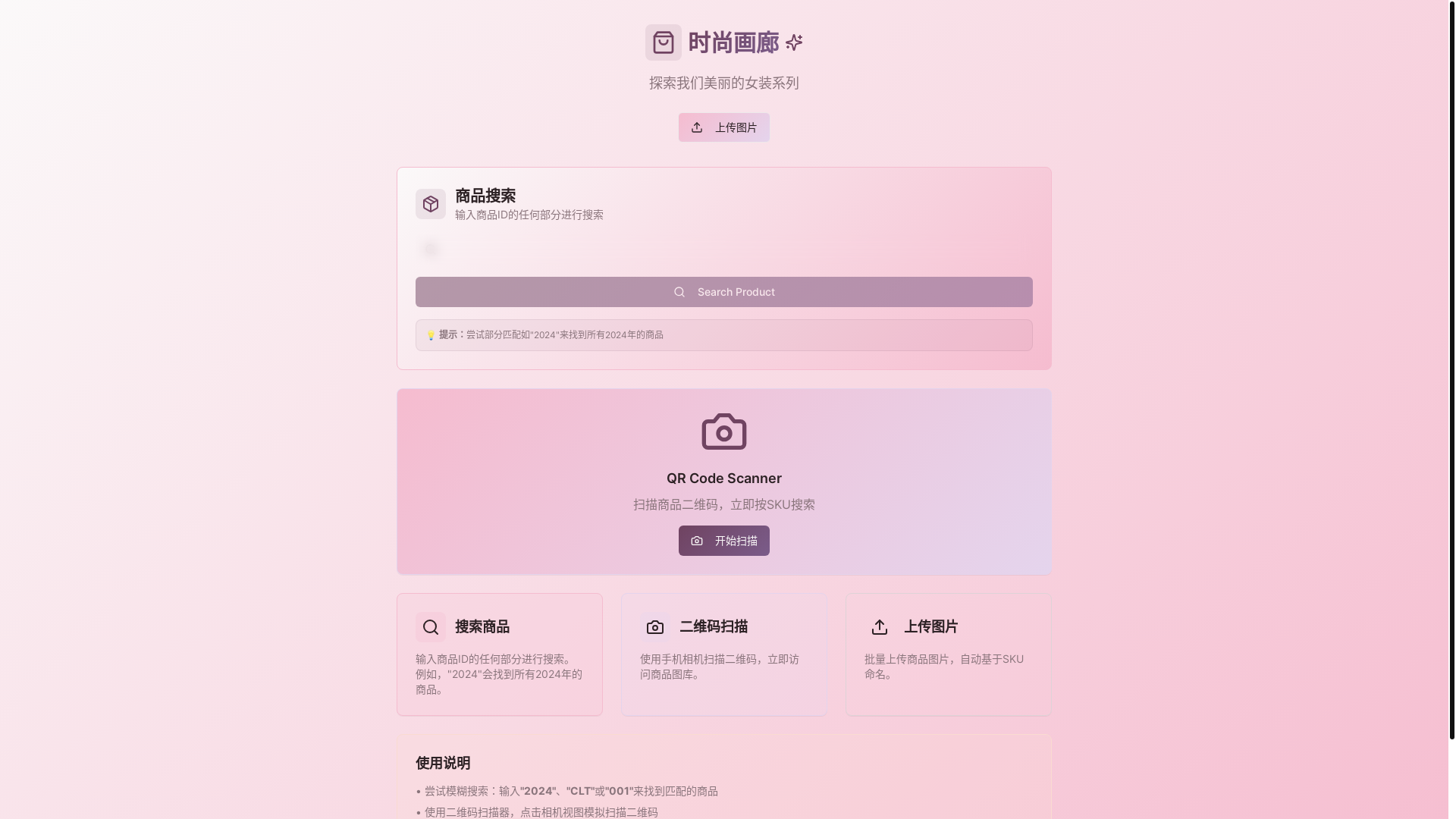website screenshot of https://threads-image-view.pages.dev/
