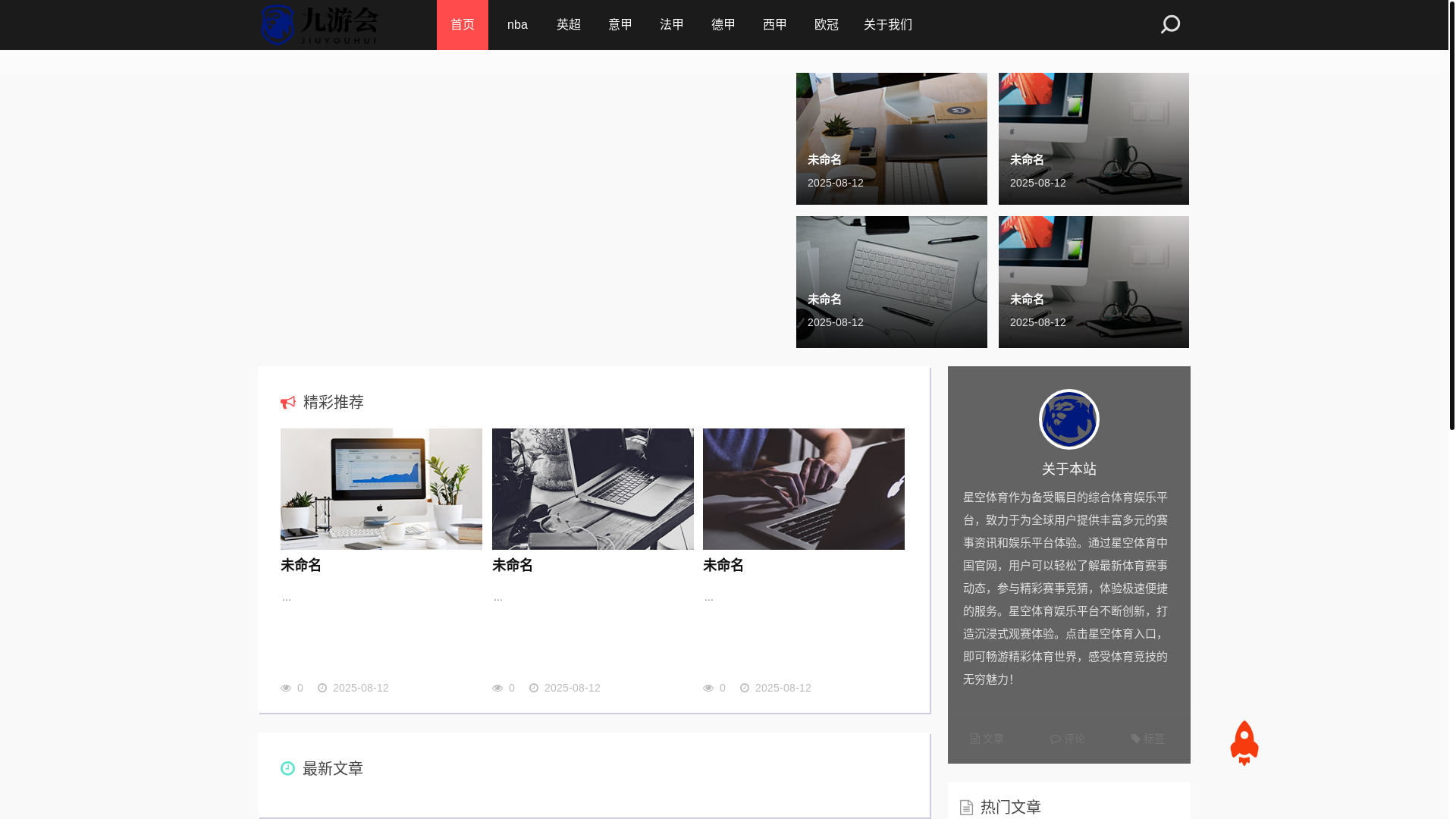 website screenshot of https://live-zn-xksports.com/