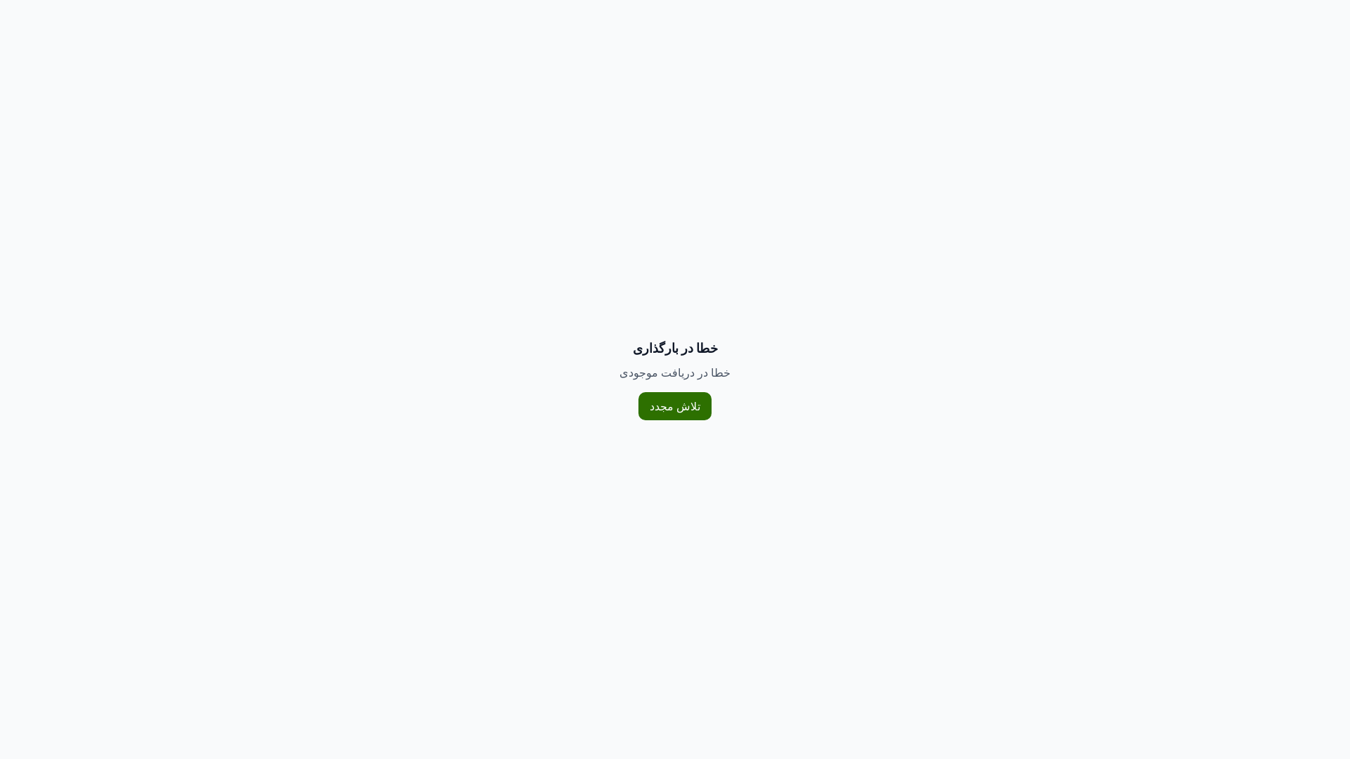 website screenshot of https://salary-allowance.pages.dev/