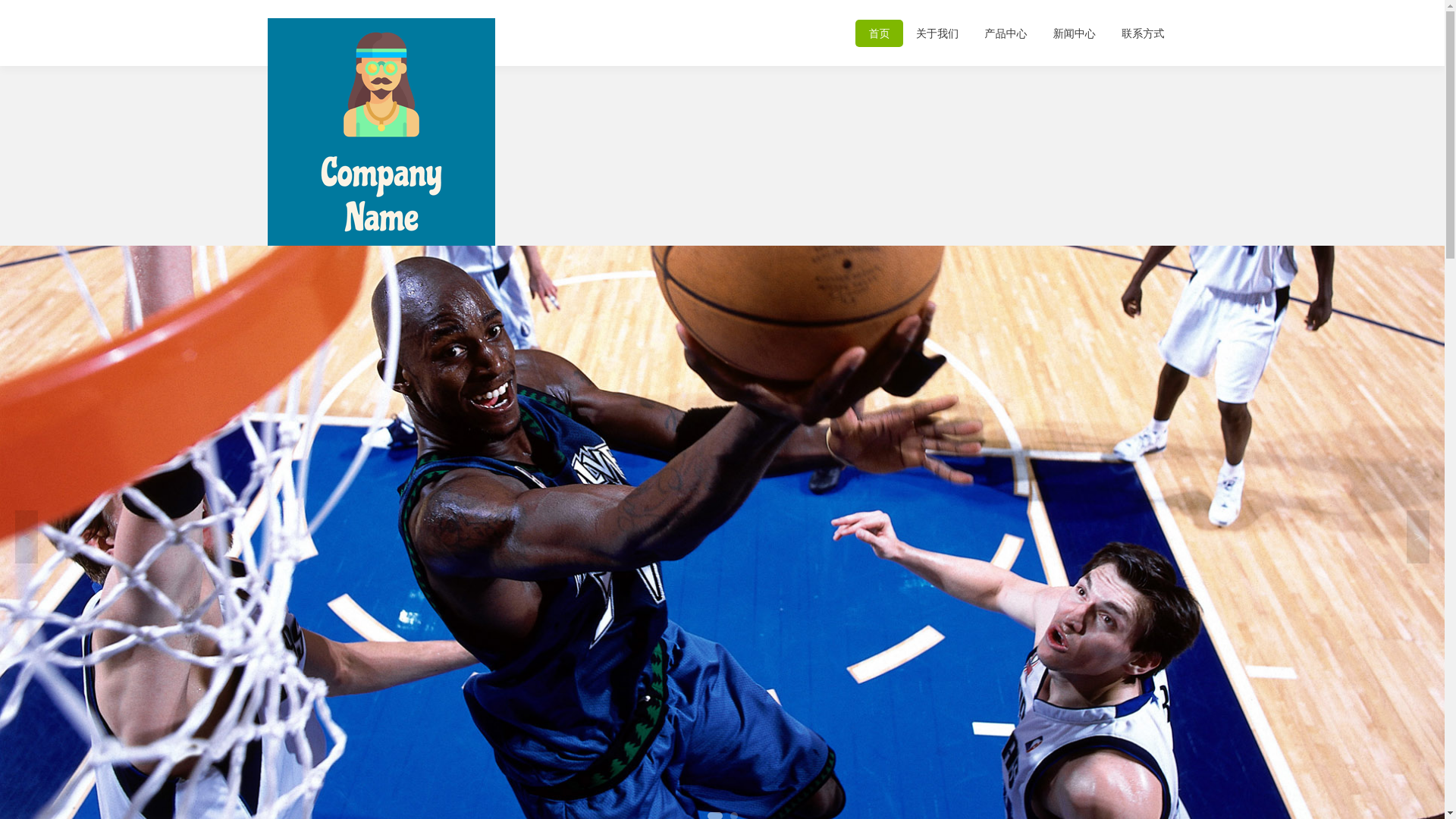 website screenshot of https://zh-hant-haixingsports.com/