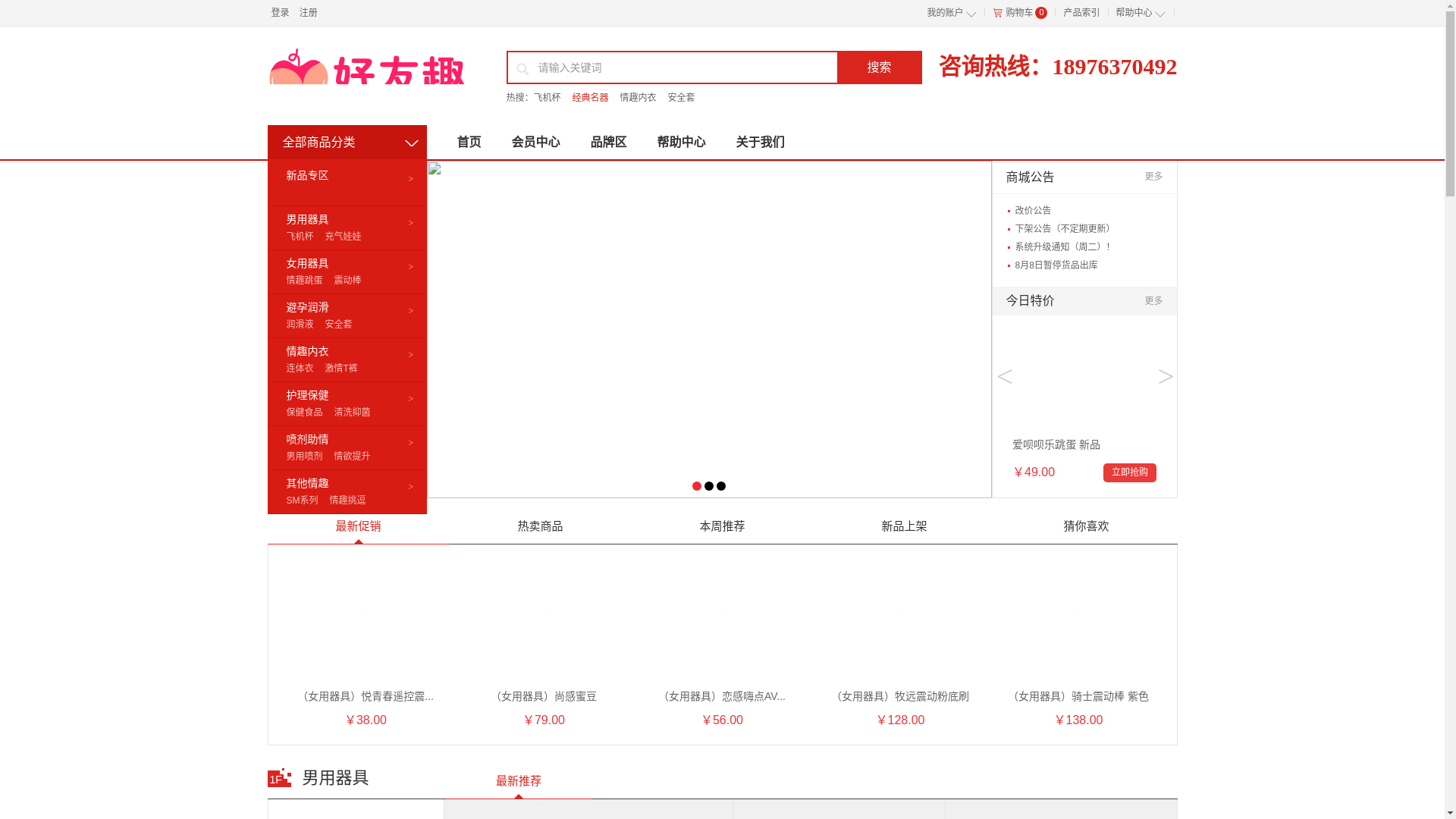 website screenshot of https://yeyuhuange.cn/
