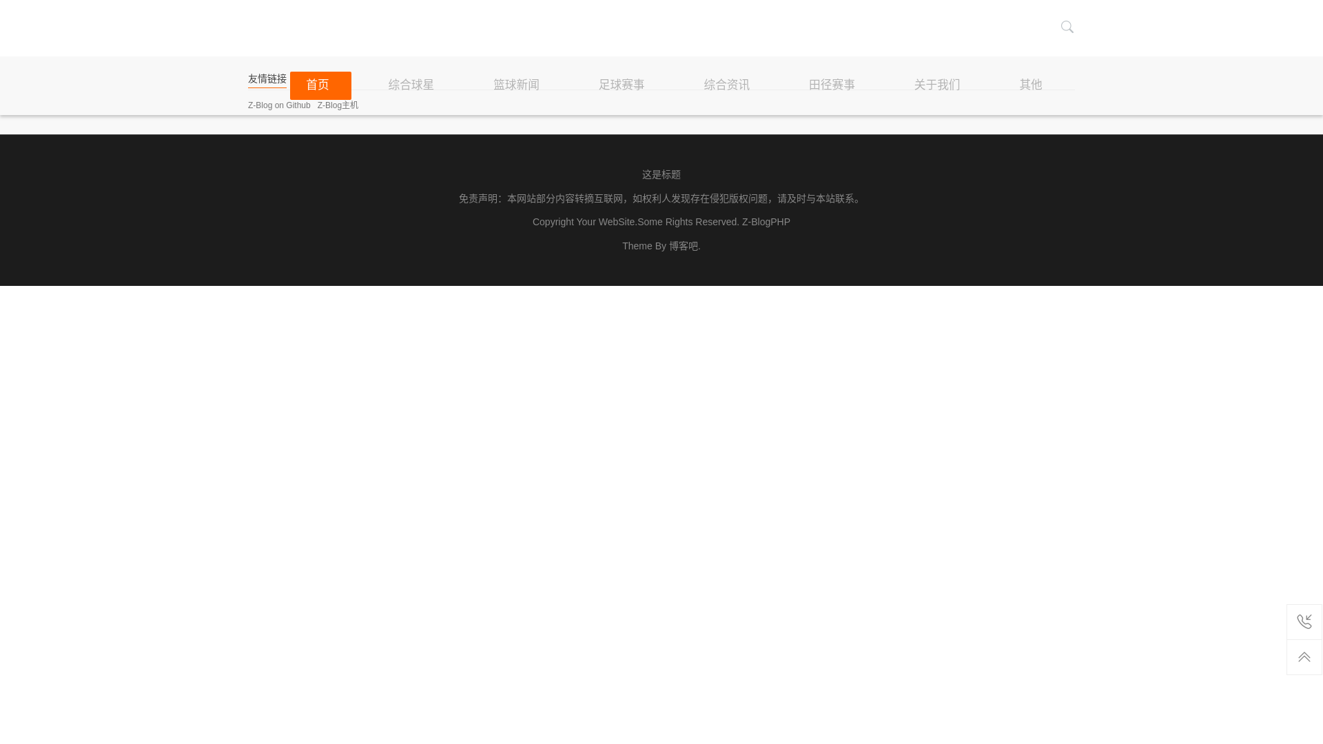 website screenshot of https://zh-sabasports-cn.com/