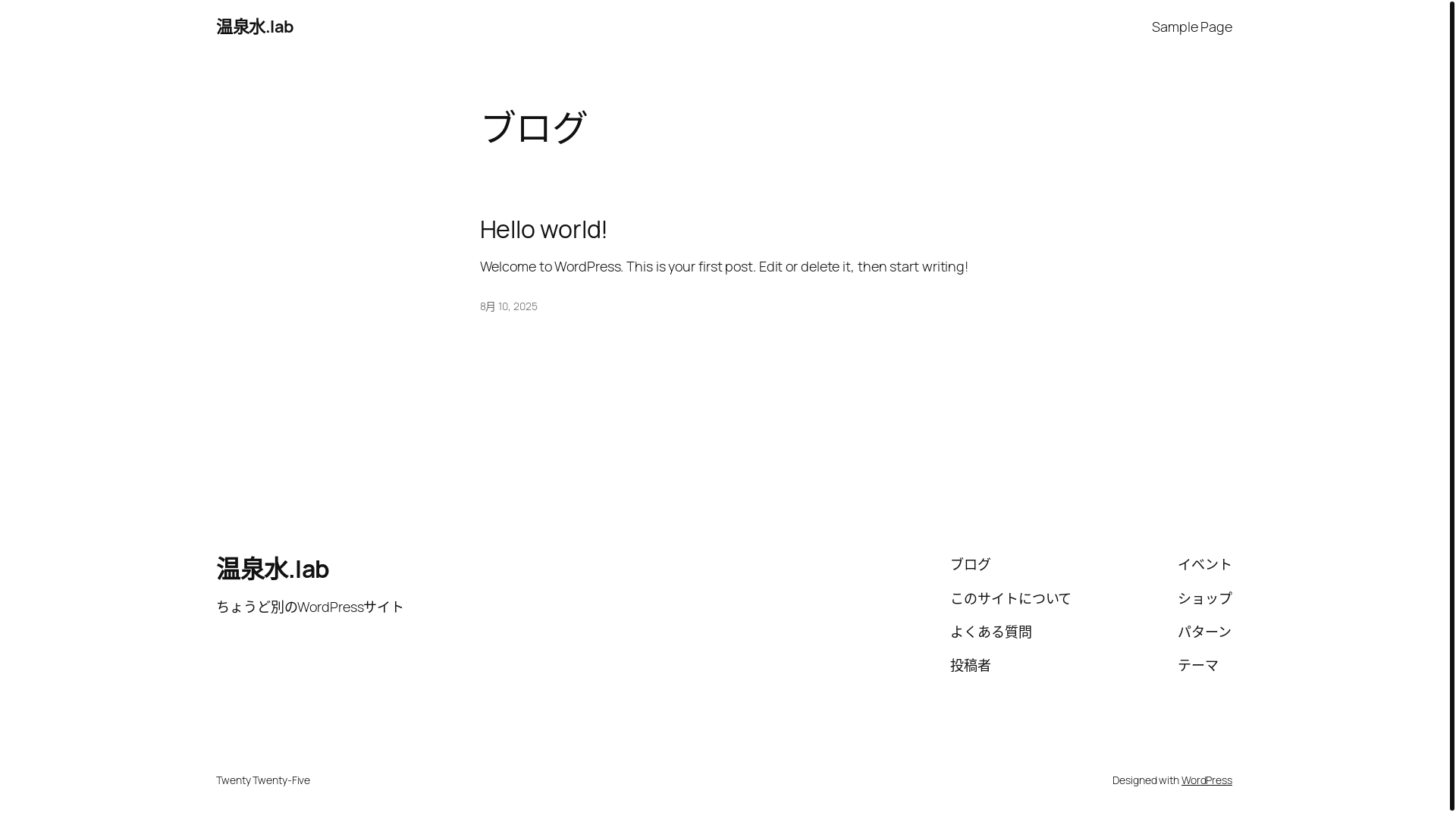 website screenshot of https://onsensuilab.com/