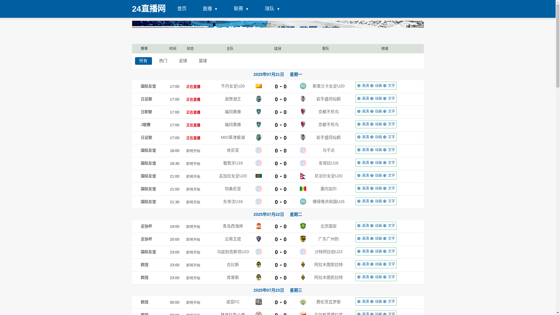 website screenshot of https://sctjbang.mobi/