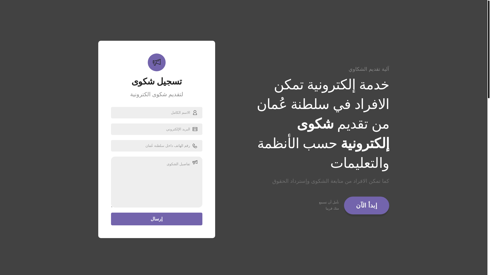 website screenshot of https://cosunnmerprroetectscomplemineiientreportsin-om.com/