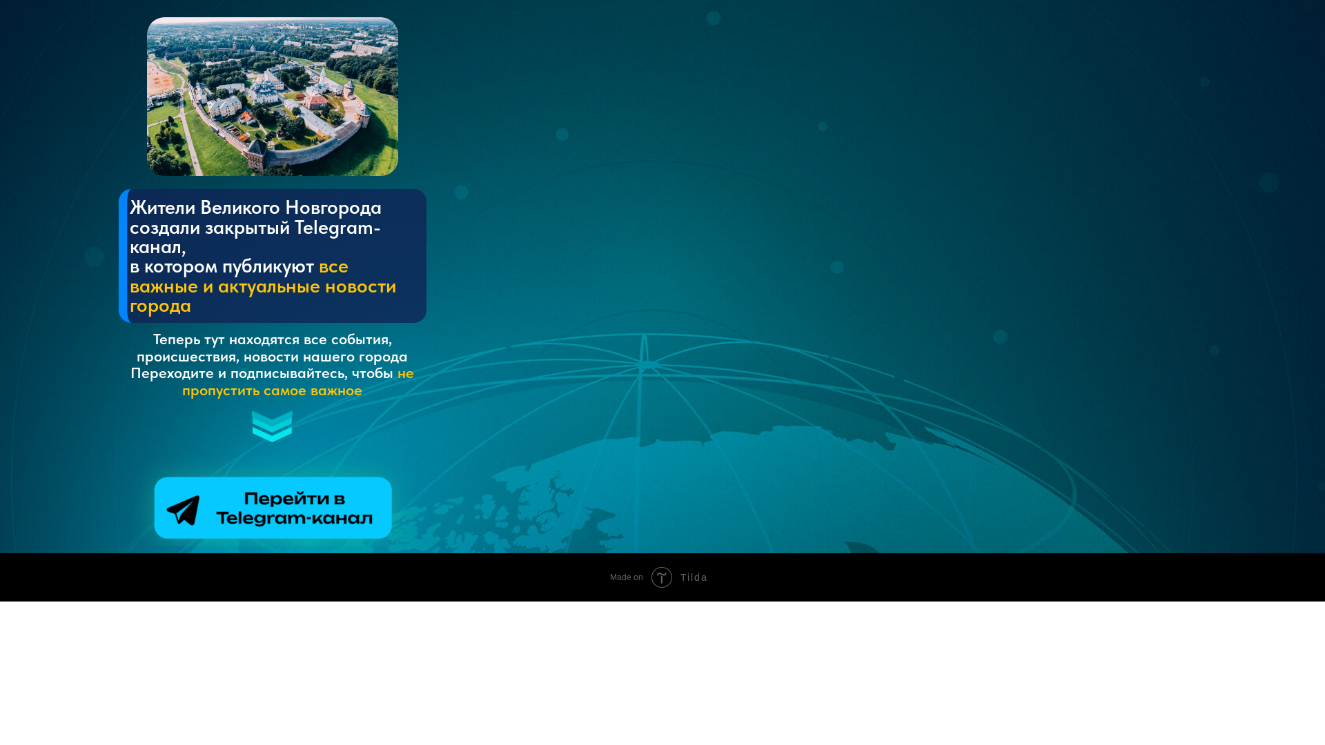 website screenshot of https://allcitynews.ru/