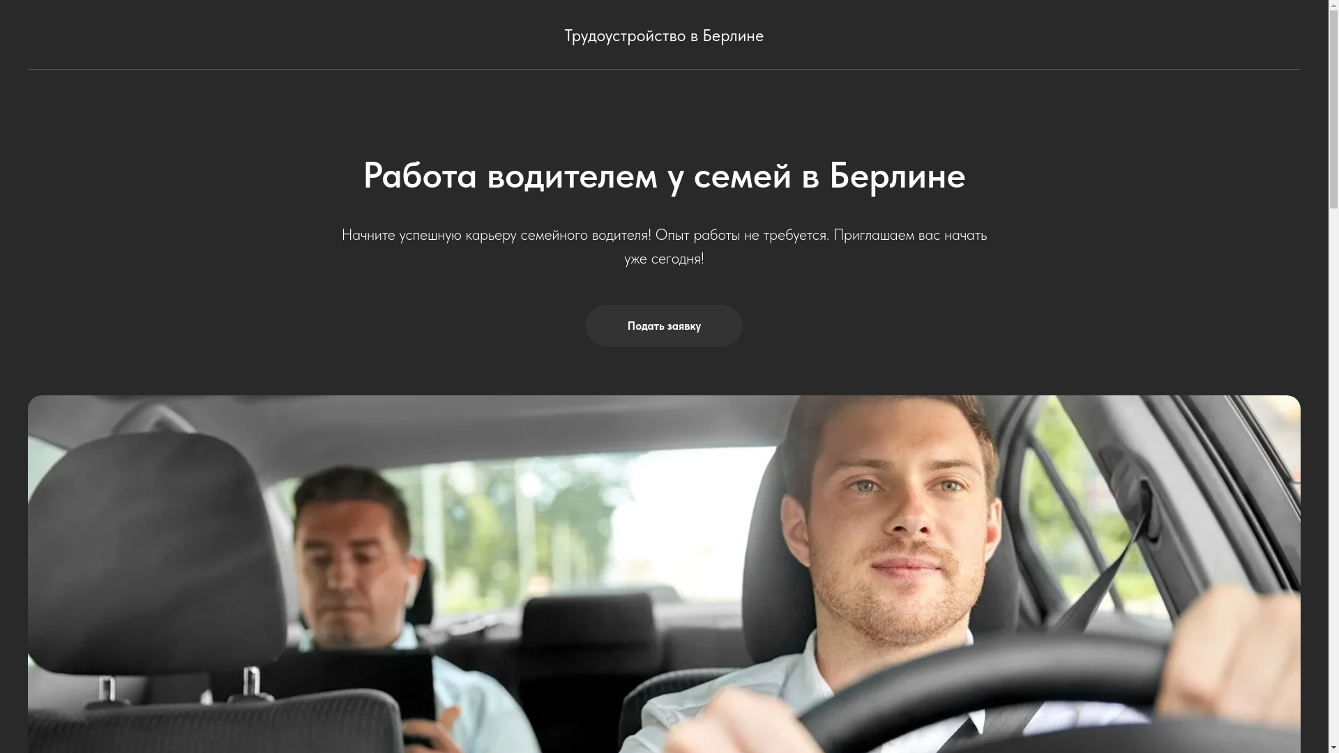 website screenshot of https://ffdriver.ru/