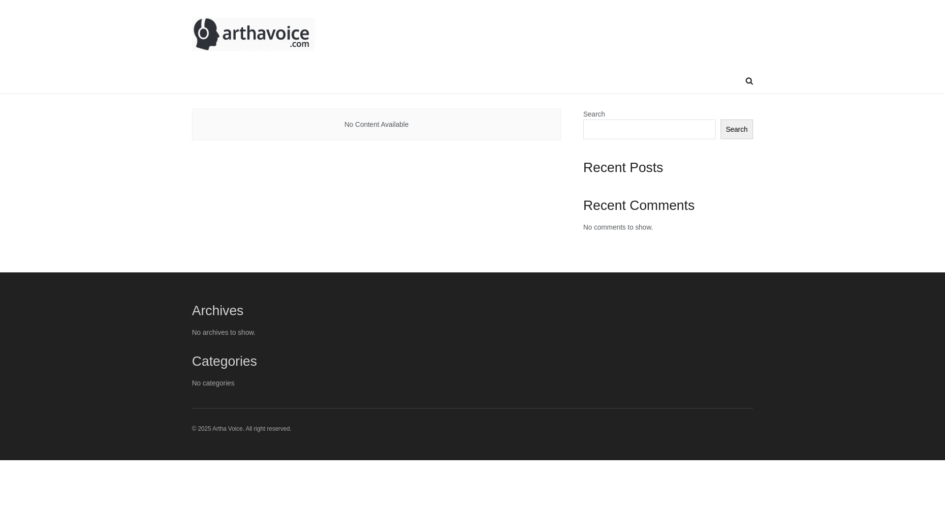 website screenshot of https://arthavoice.com/