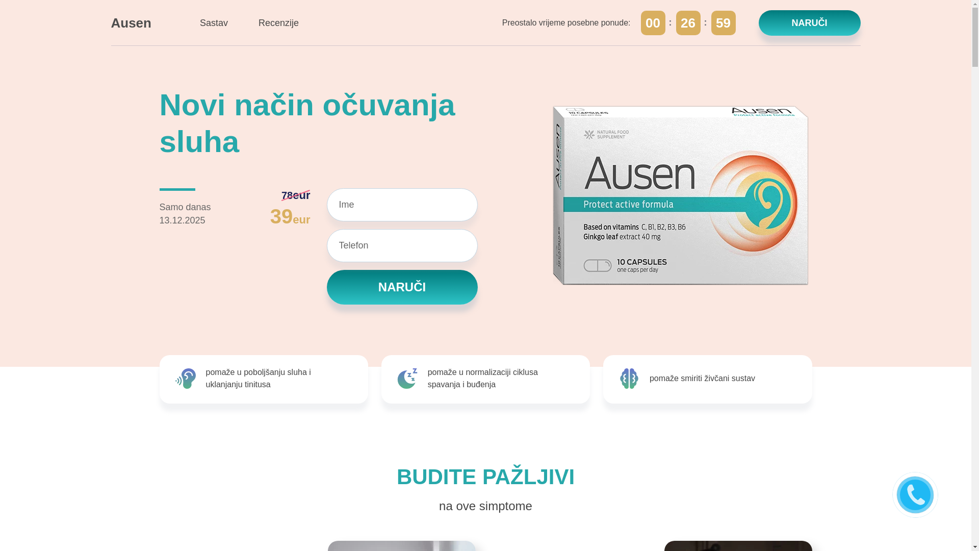 website screenshot of https://hr-ausen.shop/