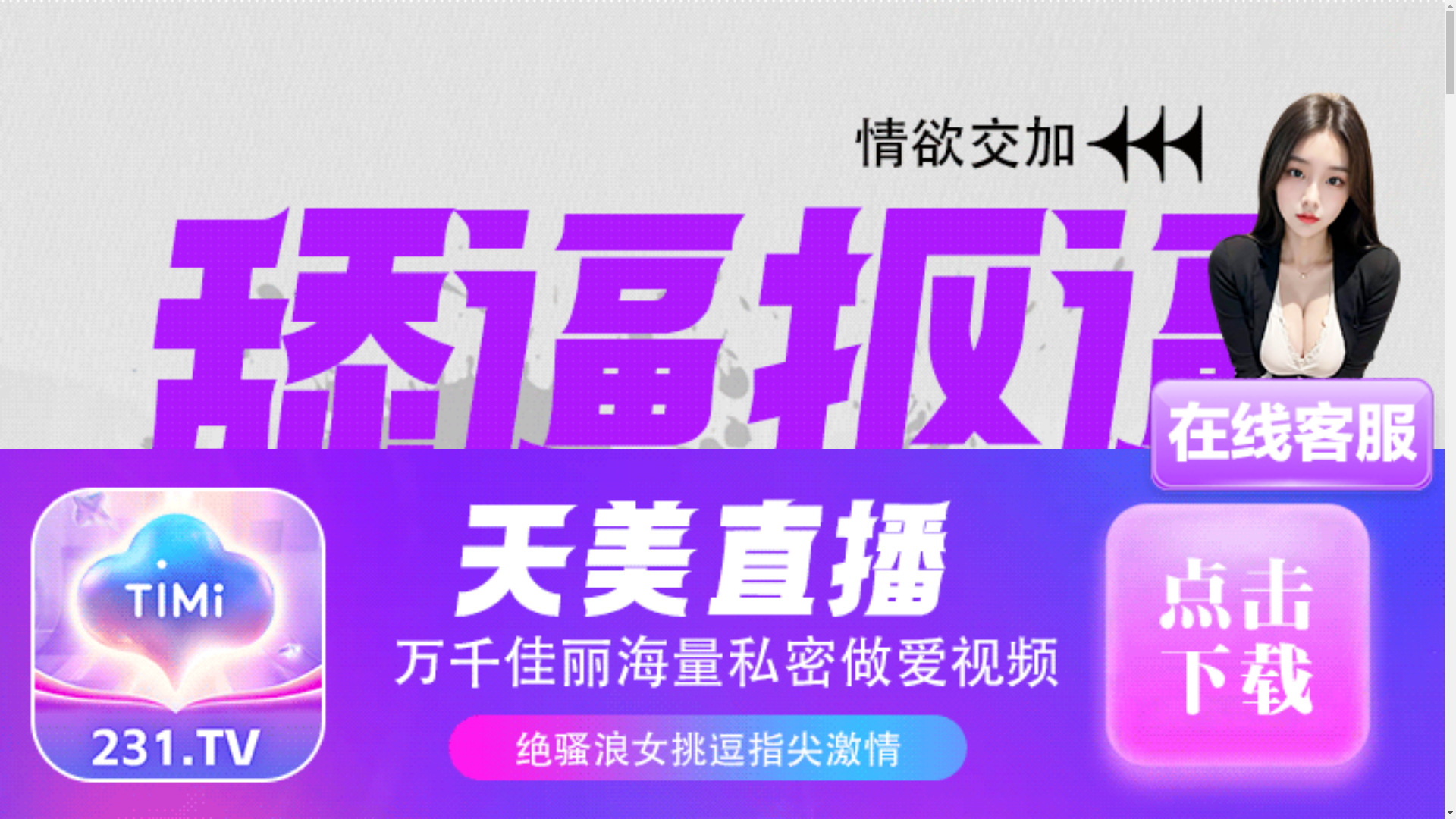 website screenshot of https://tmrso.mobi/