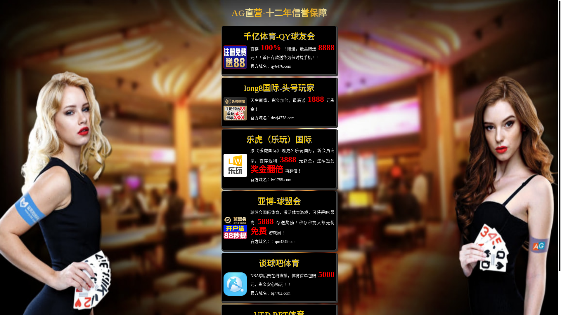 website screenshot of https://biz-8868sports.com/