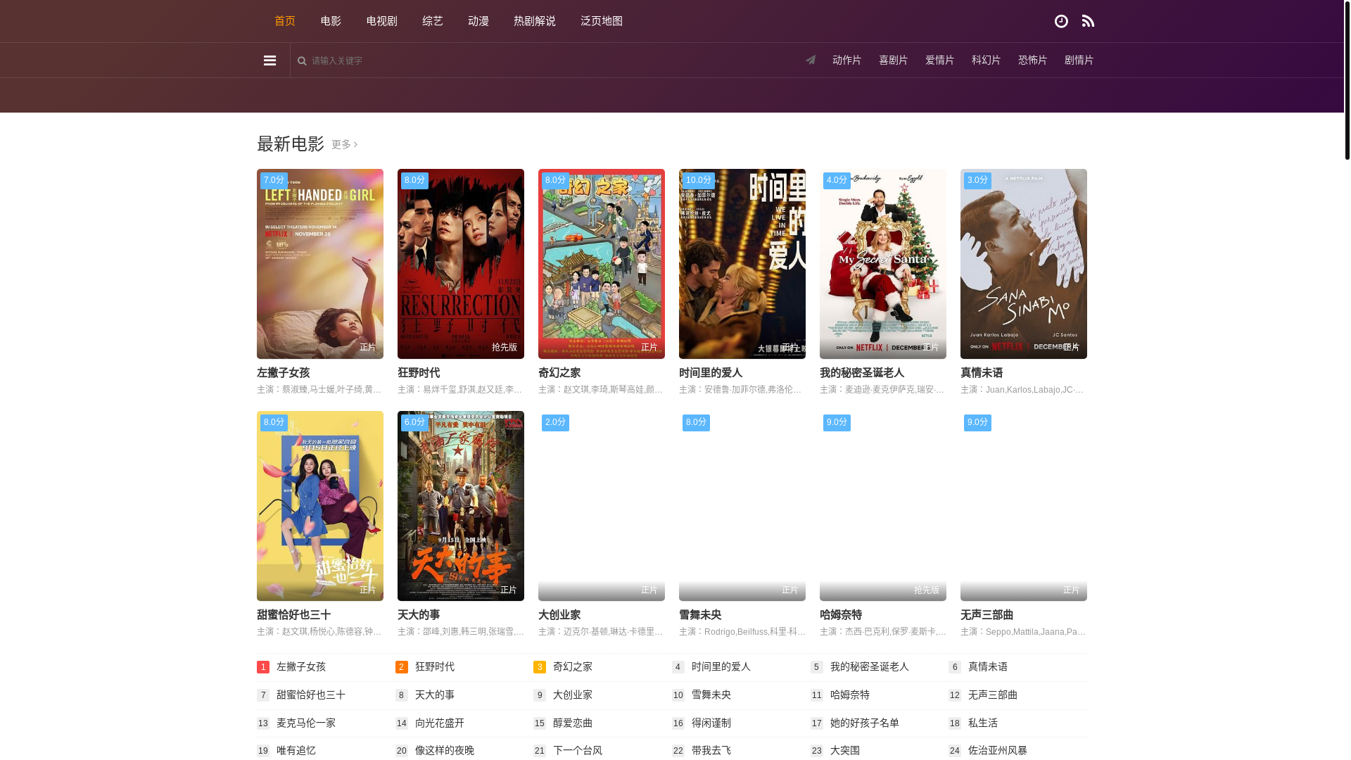 website screenshot of https://smfnz.cc/