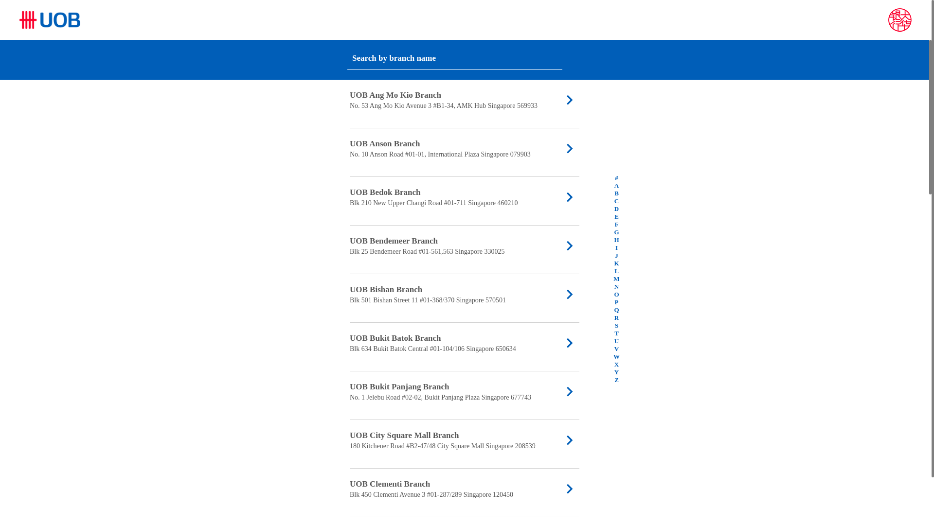 website screenshot of https://queue.uob.com/