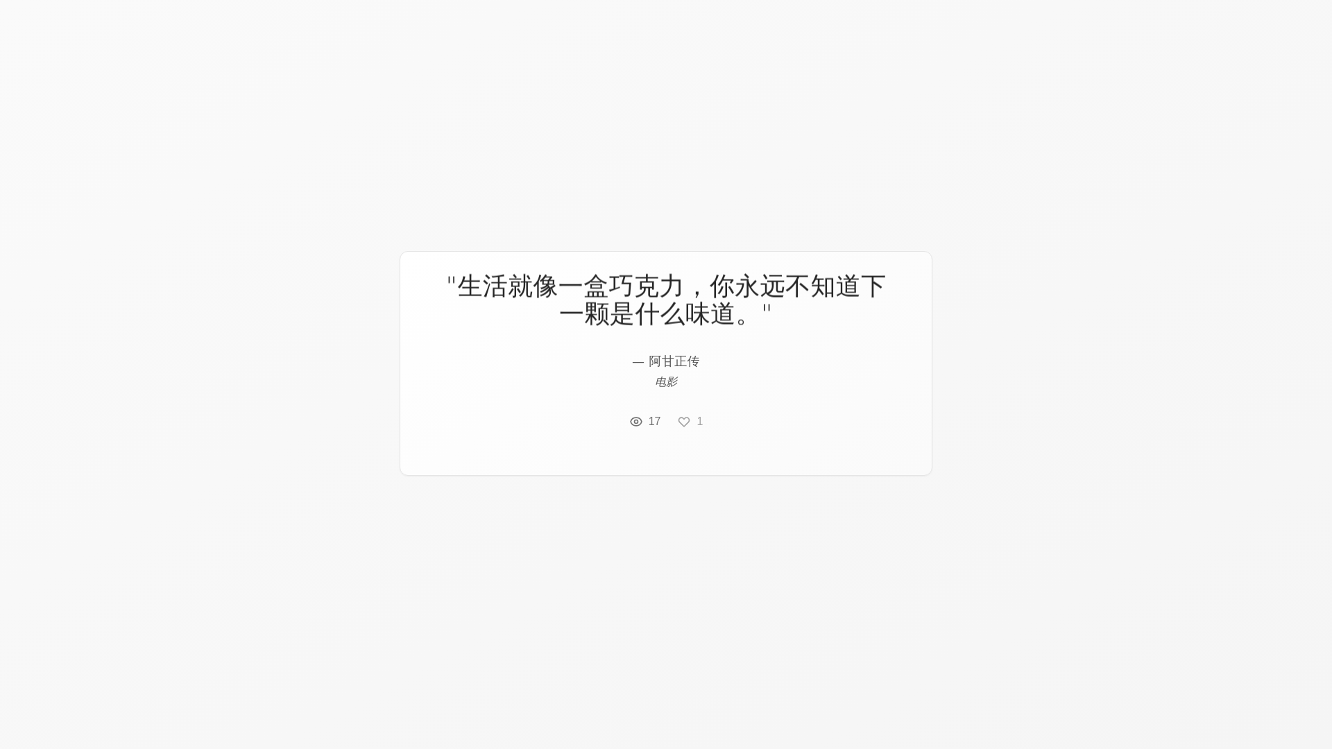 website screenshot of https://moveme.page/