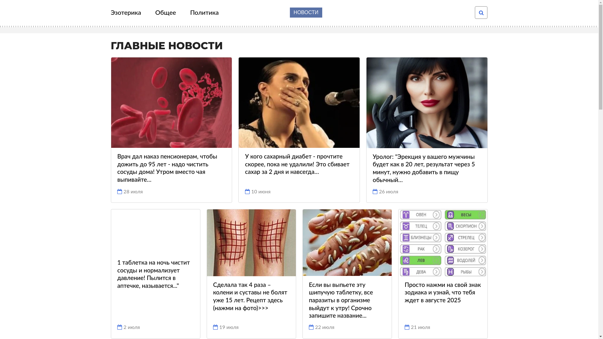 website screenshot of https://delovynovnocky.click/