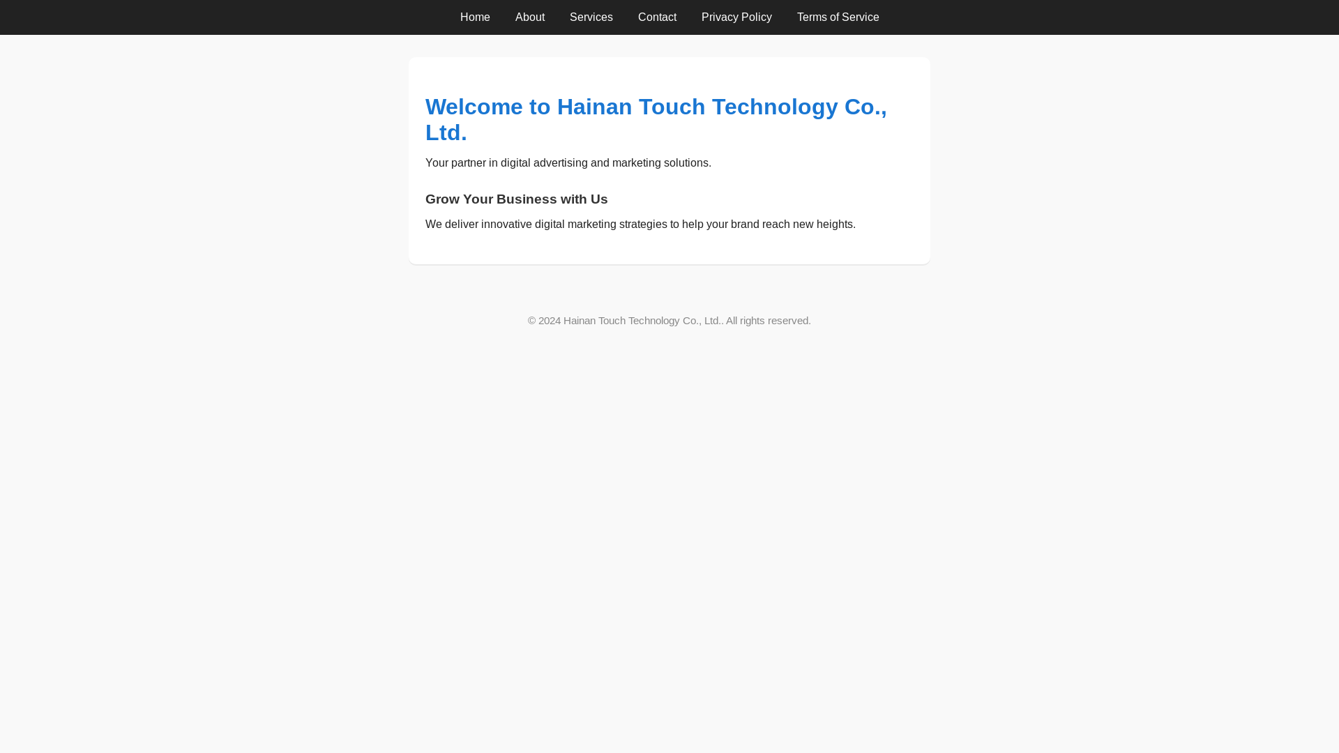 website screenshot of https://ditouchmediacn.pages.dev/