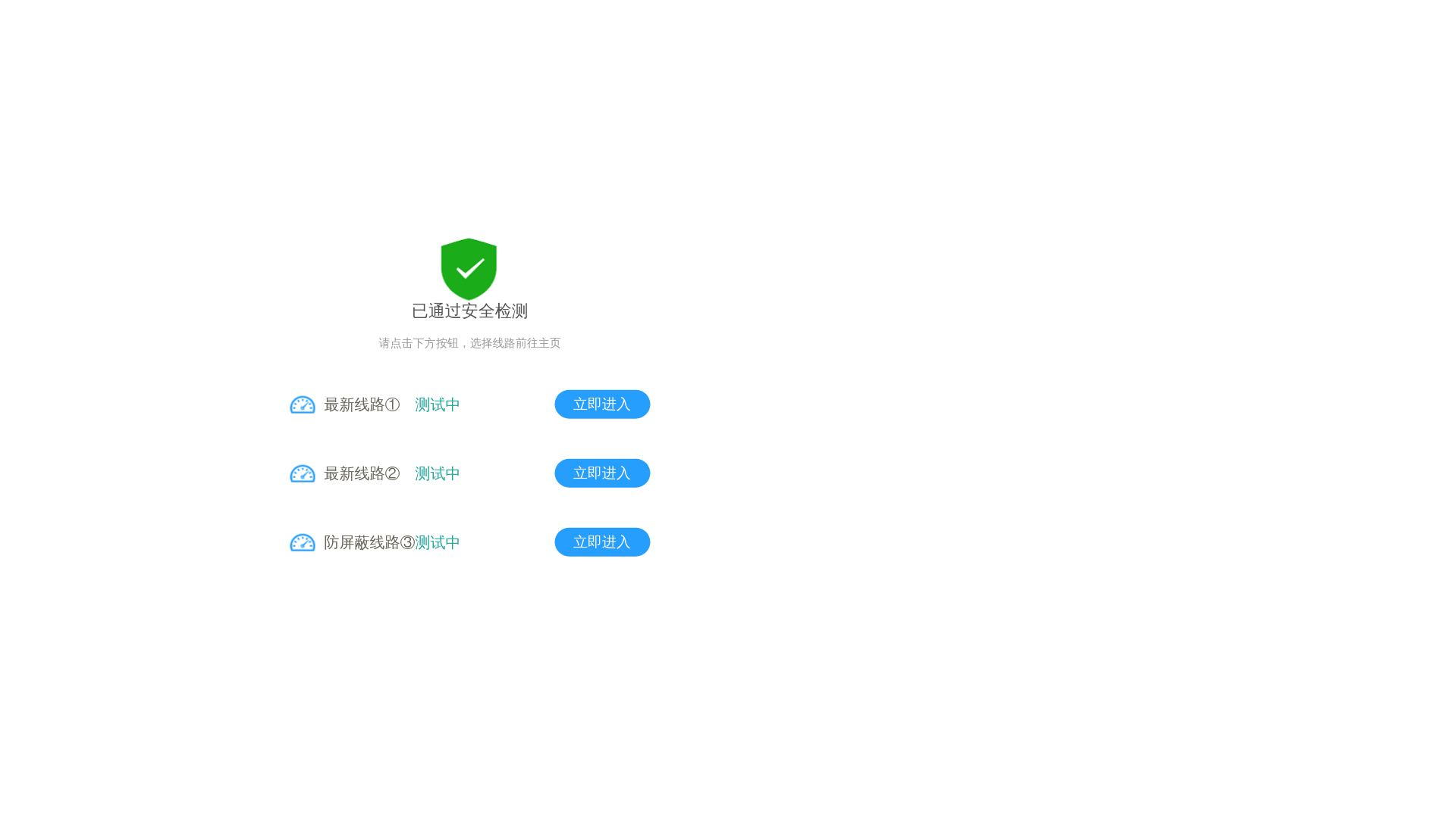 website screenshot of https://facai6688.fit/