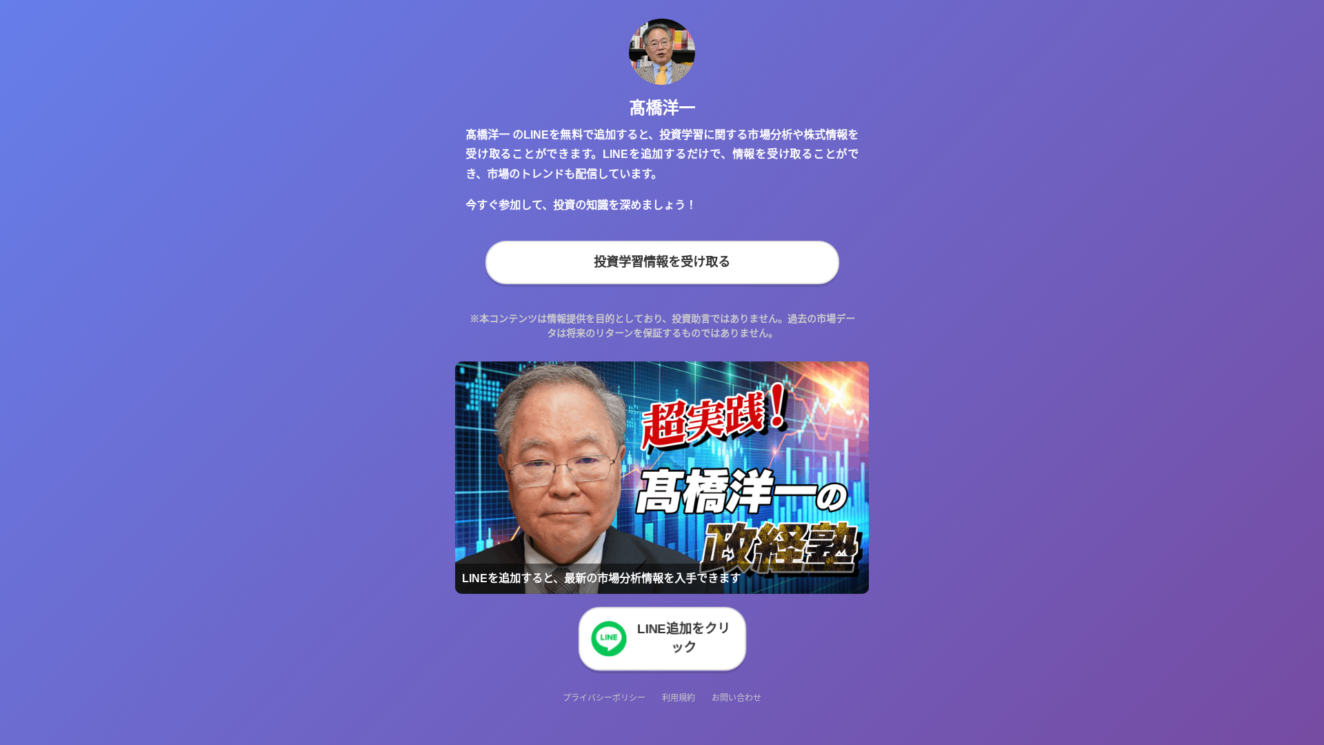 website screenshot of https://qwek2.pages.dev/