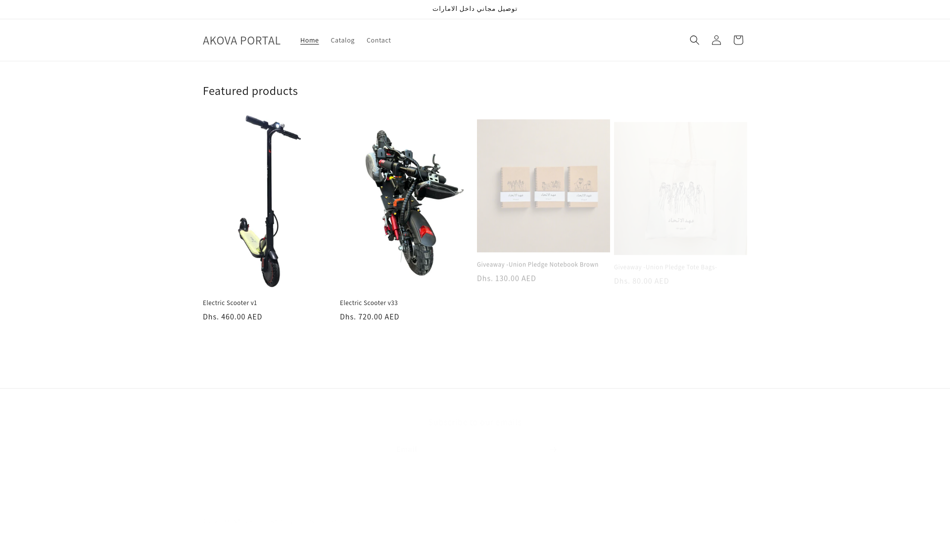 website screenshot of https://akovaportal.shop/
