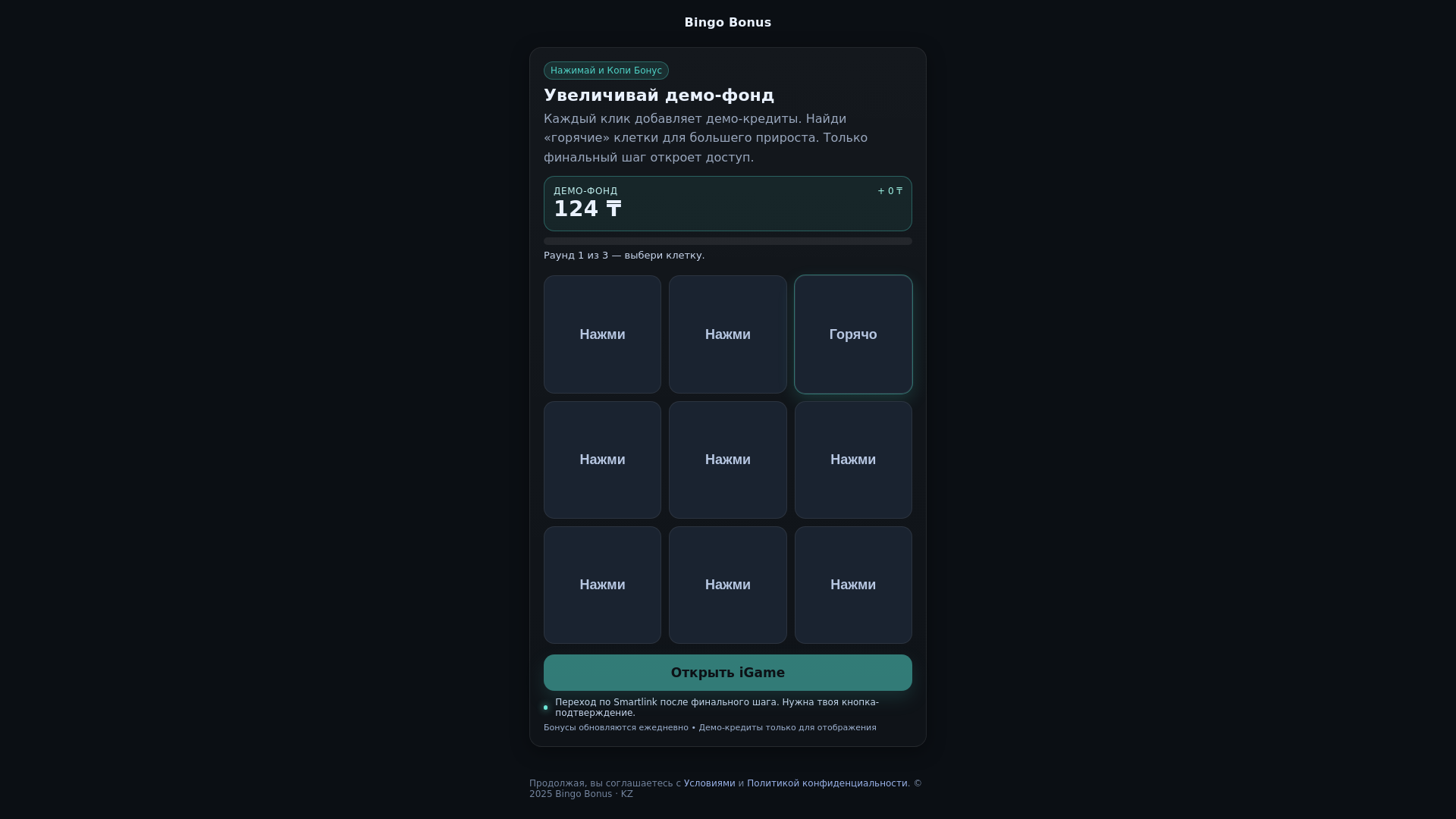 website screenshot of https://hasakesitan-gaming.pages.dev/