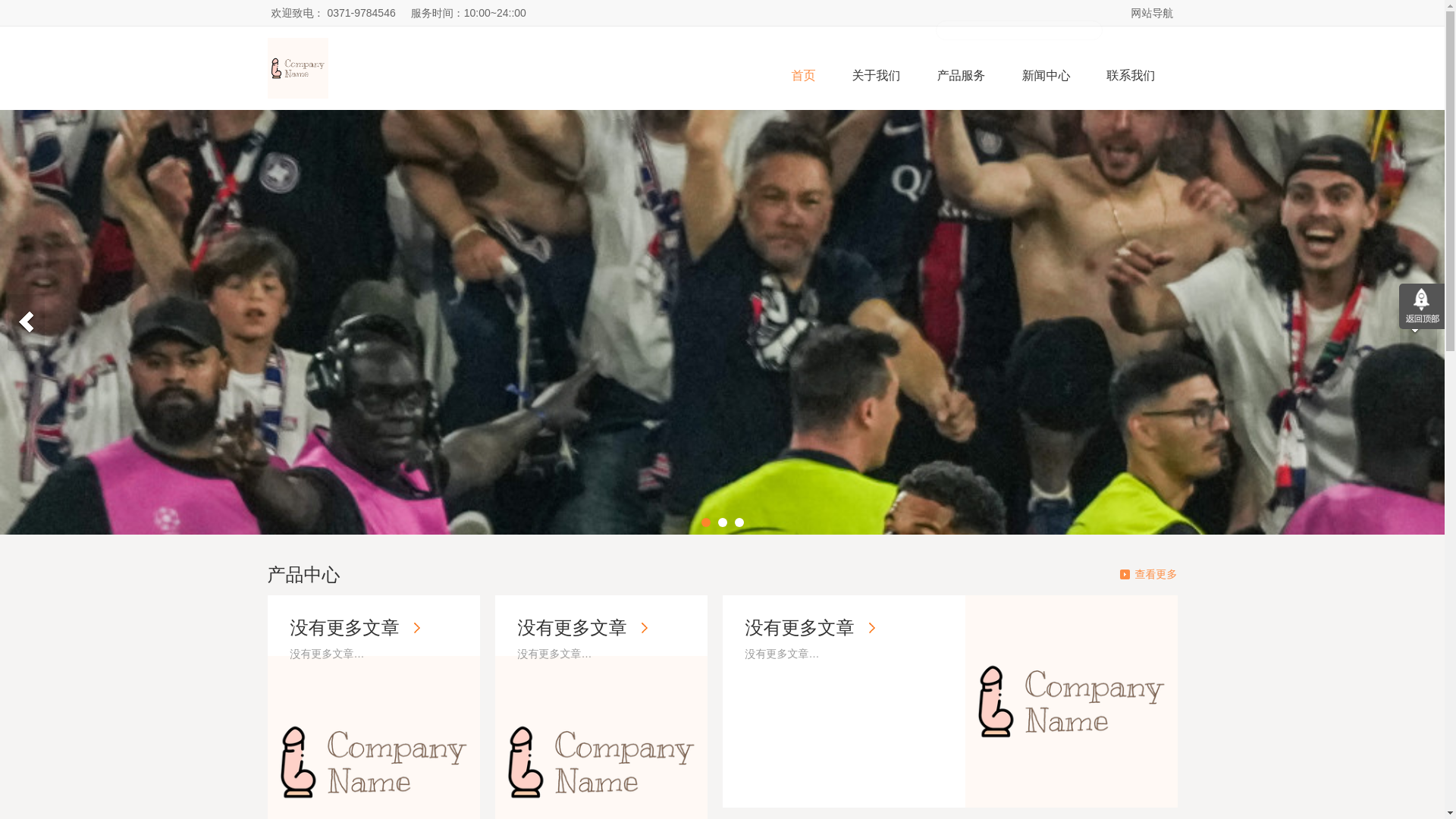 website screenshot of https://zhcn-kaiyun-root.com/