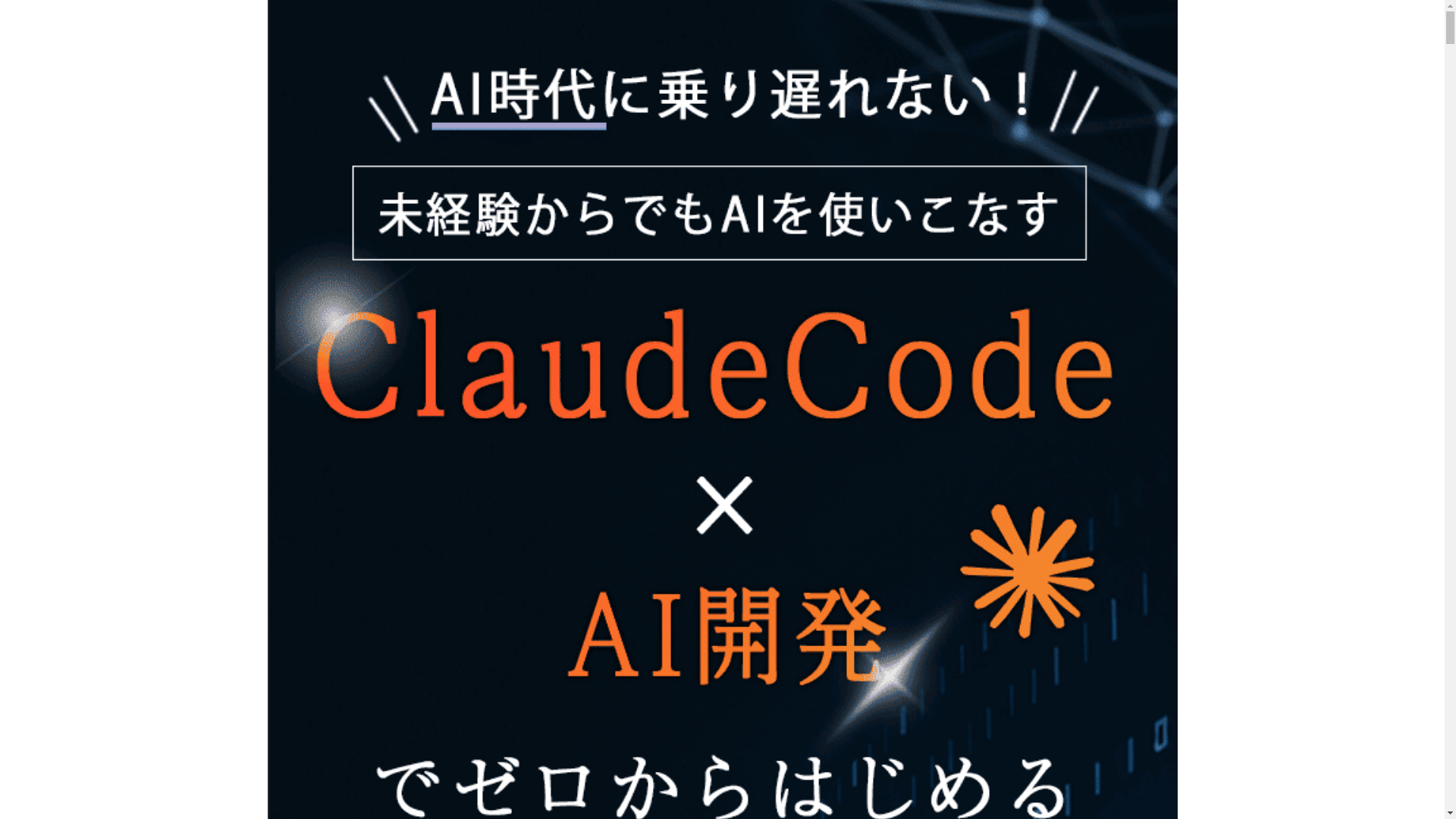 website screenshot of https://satohcode.com/