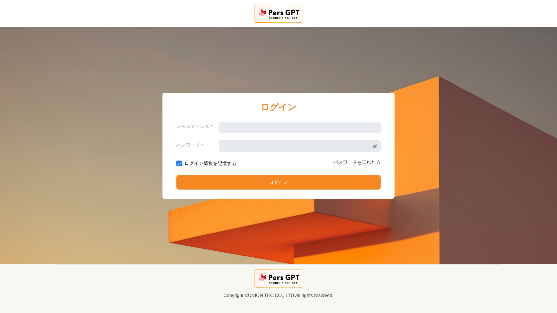 website screenshot of https://pers-gpt-management-web.pages.dev/