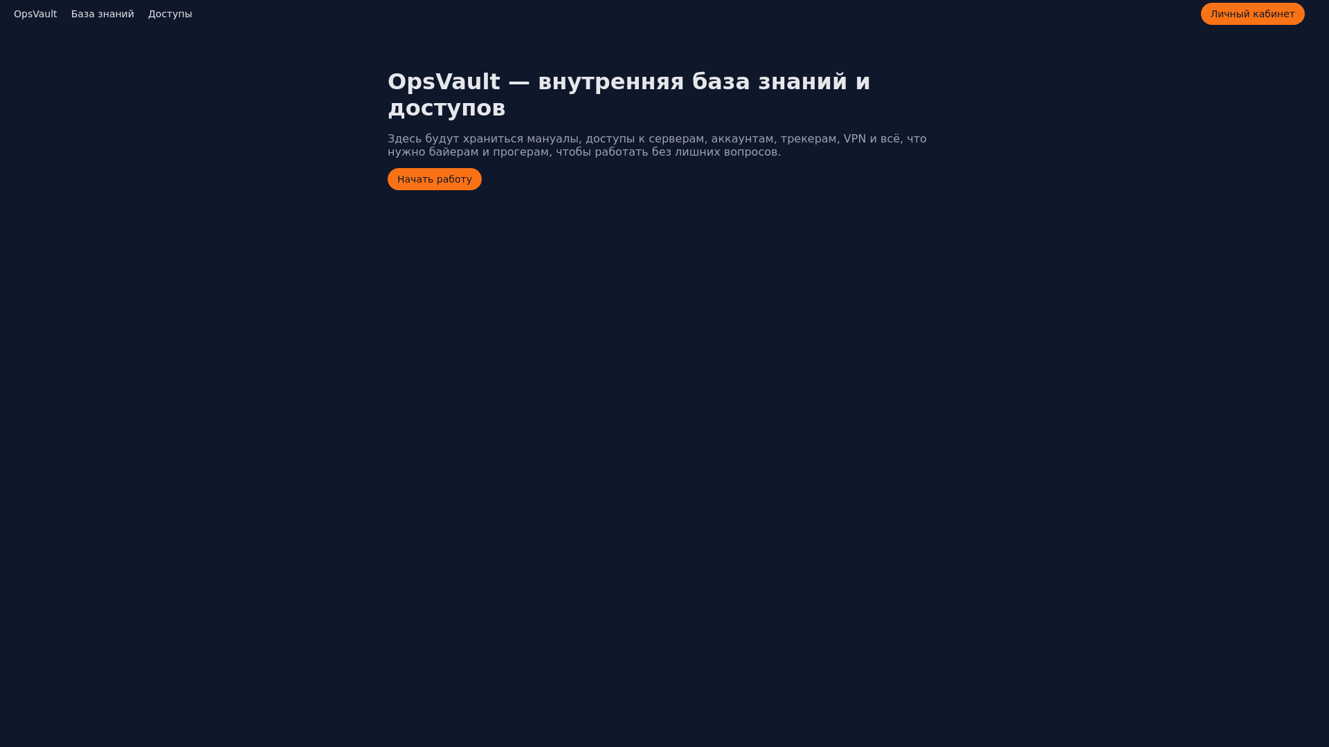 website screenshot of https://portalwiki.world/