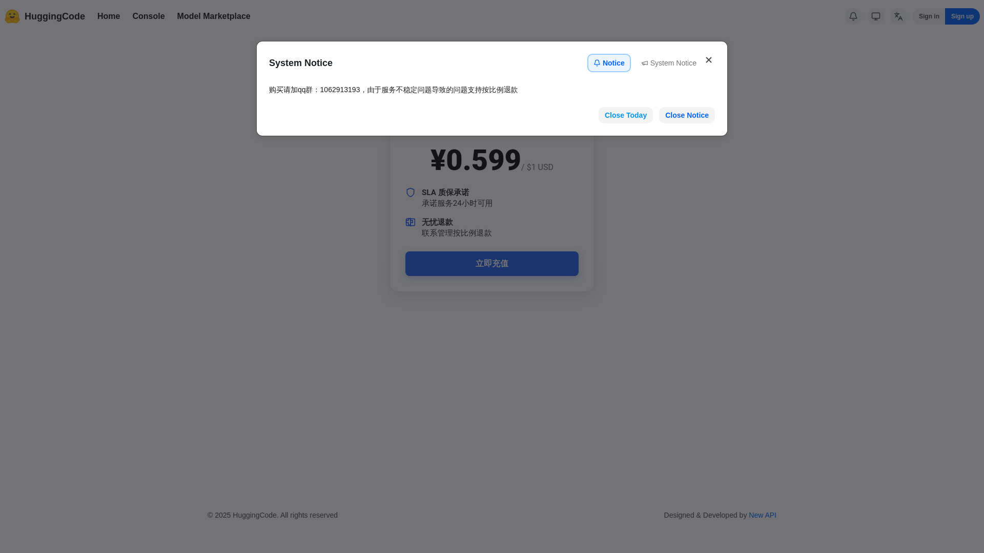 website screenshot of https://huggingcode.cc/