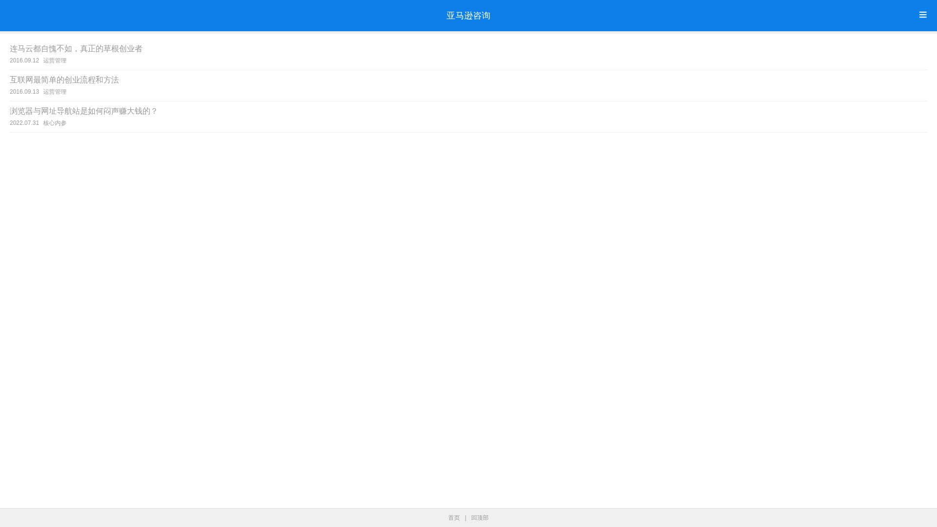 website screenshot of https://xinzhipin.net/