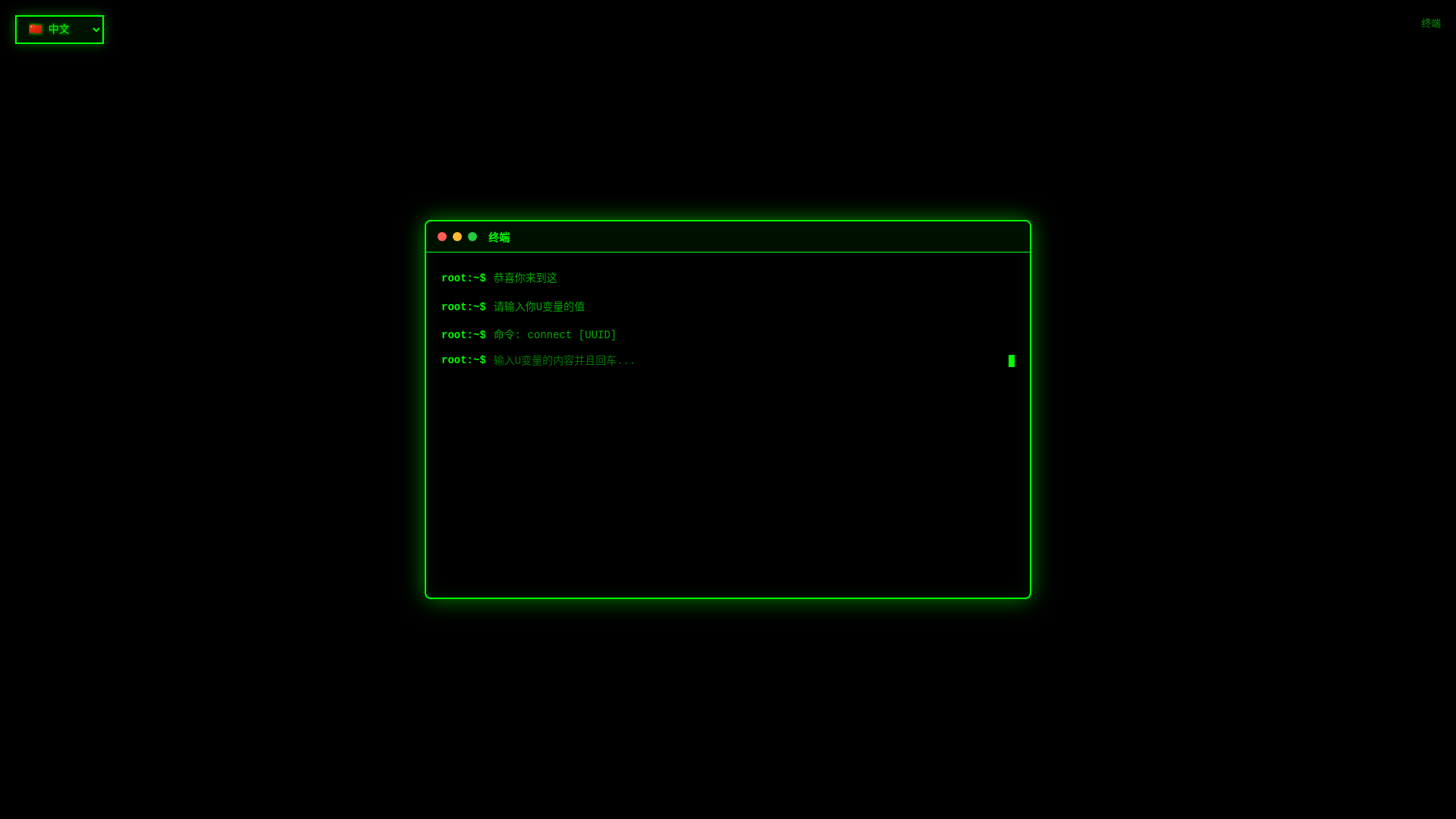 website screenshot of https://test-ud0.pages.dev/