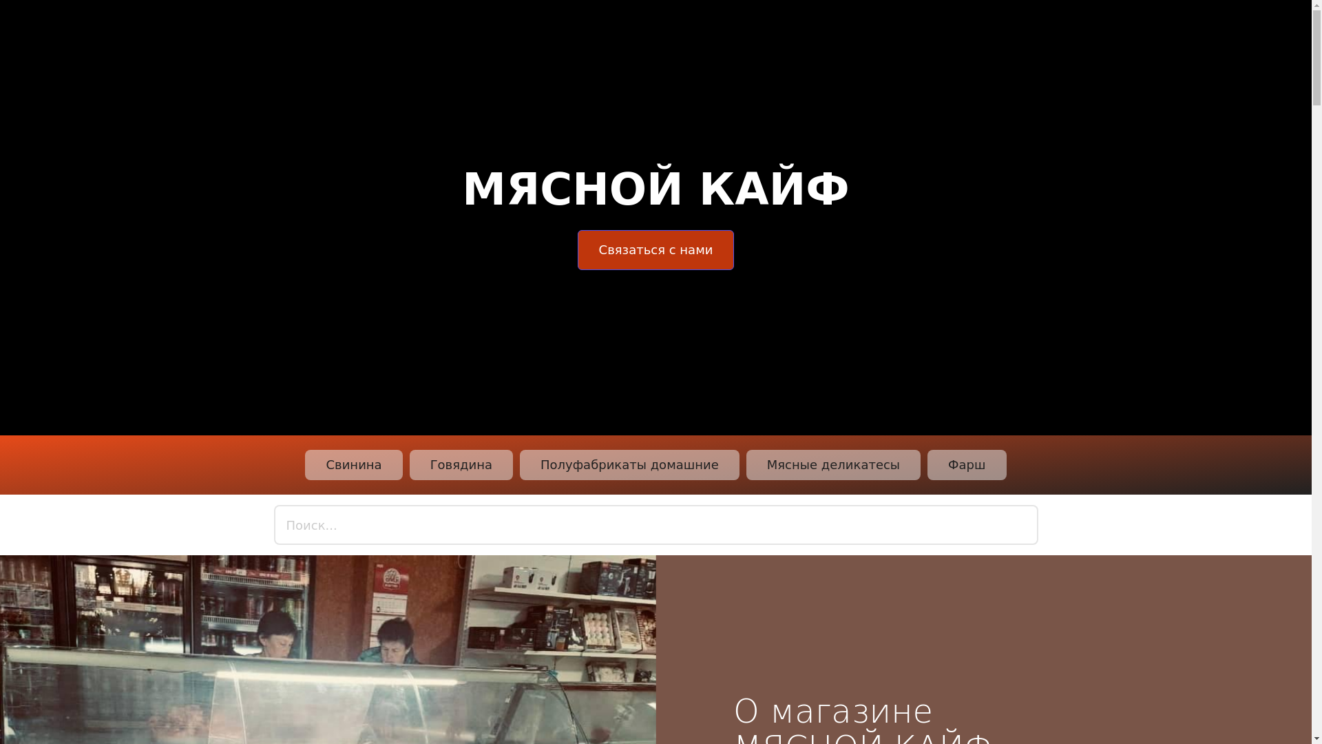 website screenshot of https://xn--80arbcighw7azh.xn--p1ai/