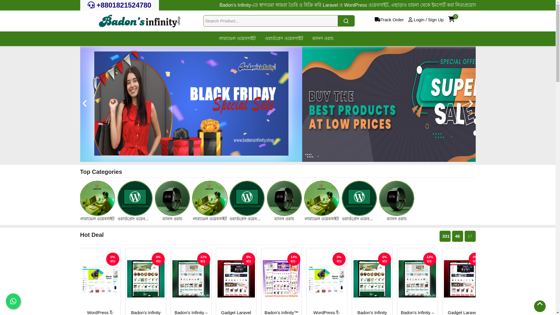 website screenshot of https://badonsinfinity.shop/